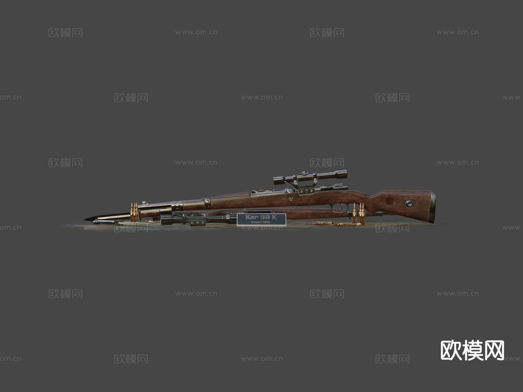 Kar 98 k步枪3d模型