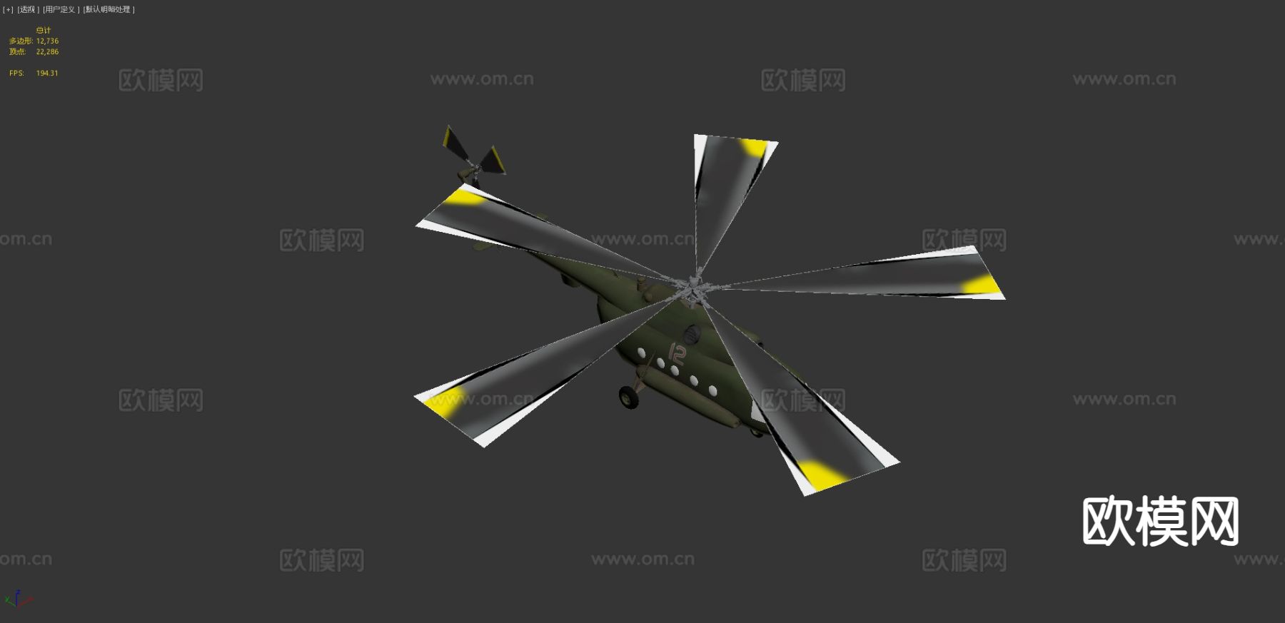 直升机3d模型