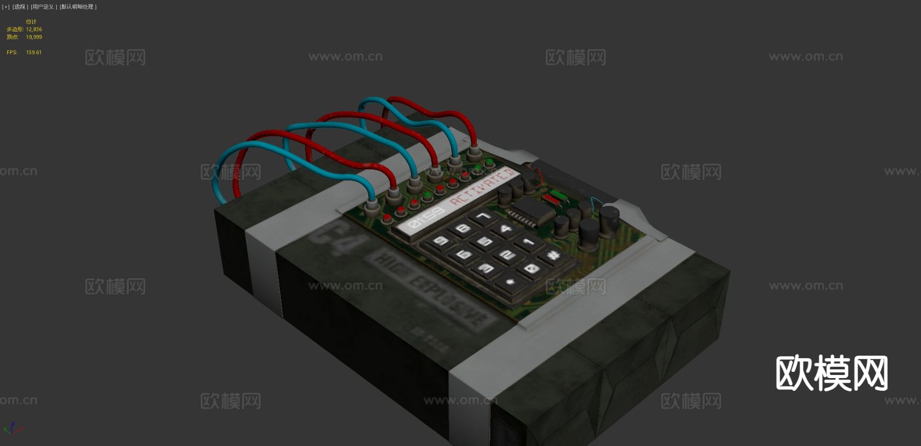 C4炸药 雷管3d模型