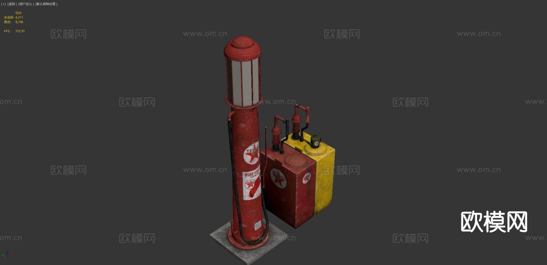 燃气泵 油泵站3d模型下载（渲染图4）