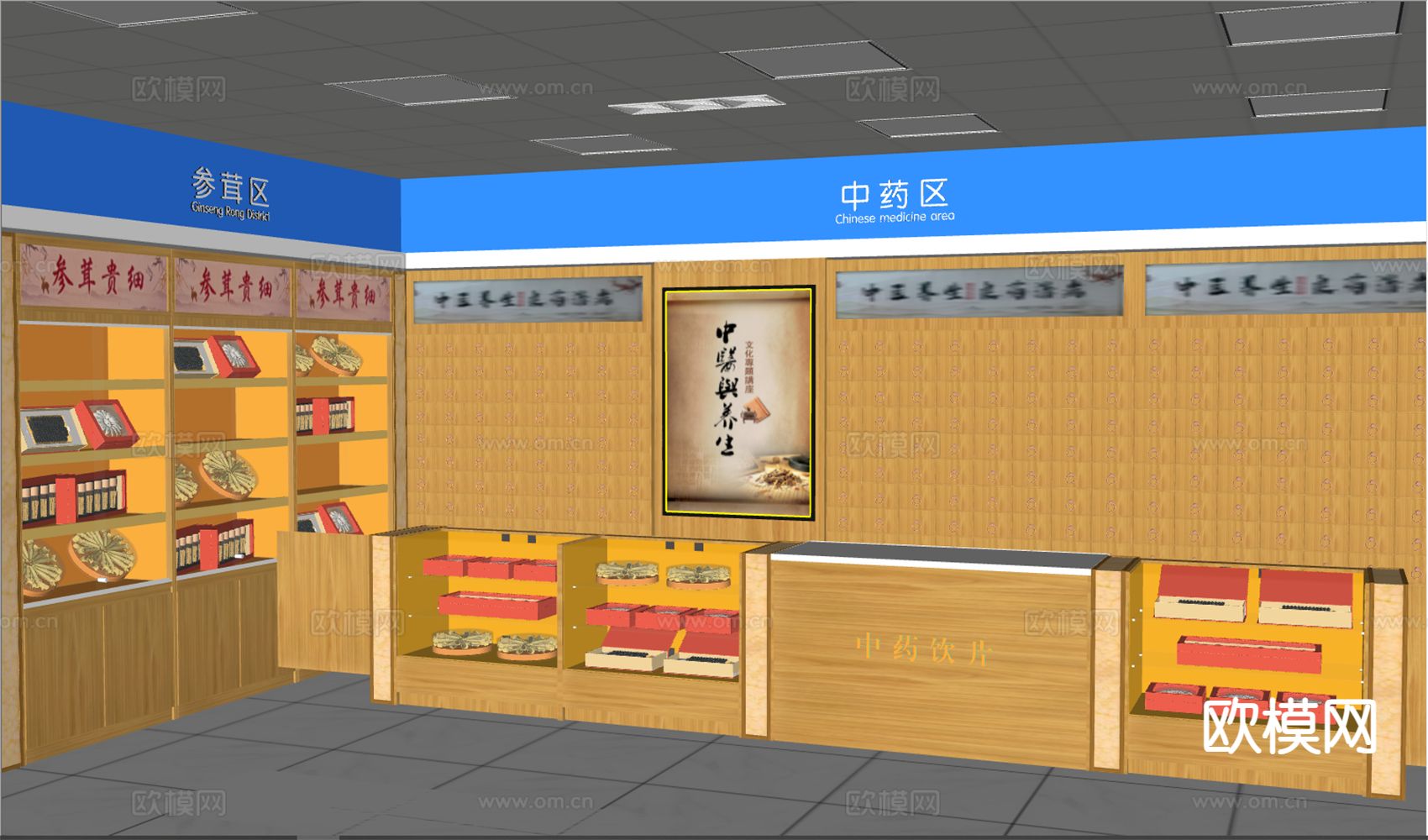 中药柜 中药房su模型下载（渲染图1）