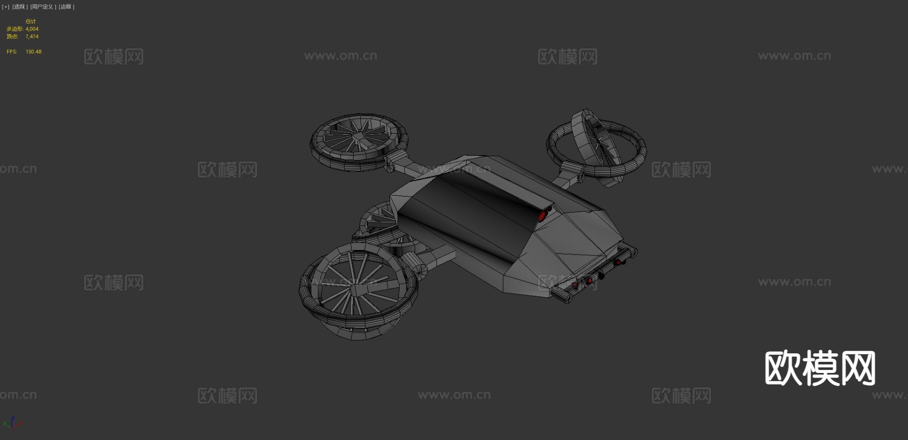 赛博朋克无人机3d模型