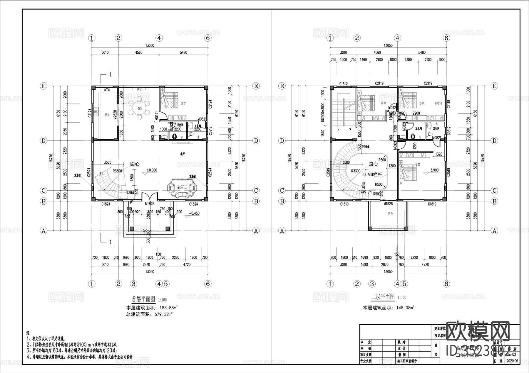四层新中式别墅施工图效果图下载（渲染图4）