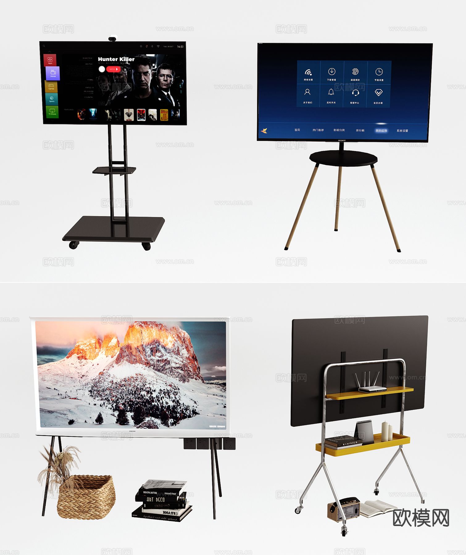 电视移动支架 电视机su模型下载（渲染图2）