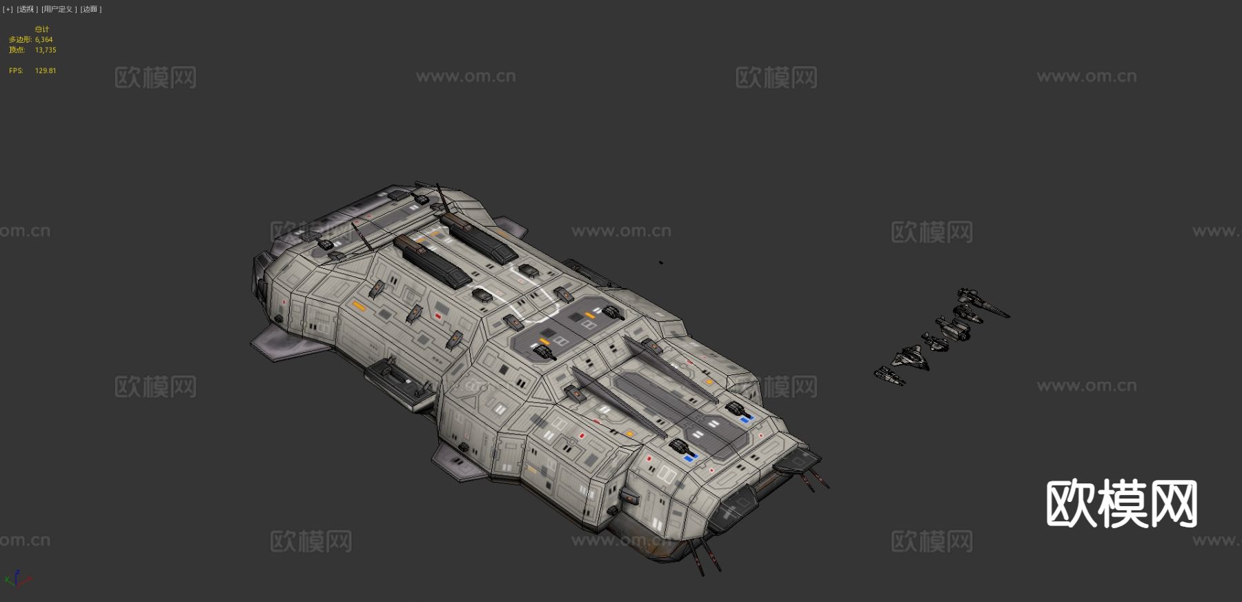 宇宙飞船运载机 战斗机3d模型