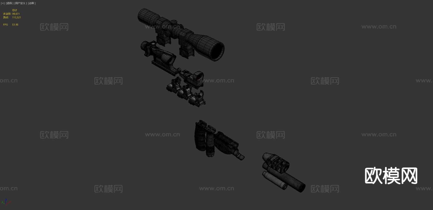 枪械配件 枪支配件3d模型