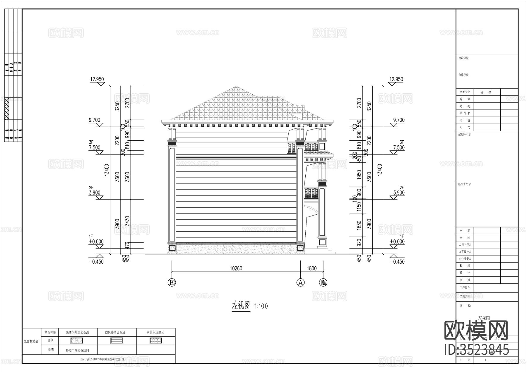 欧式两层半独栋别墅cad平面图下载（渲染图6）