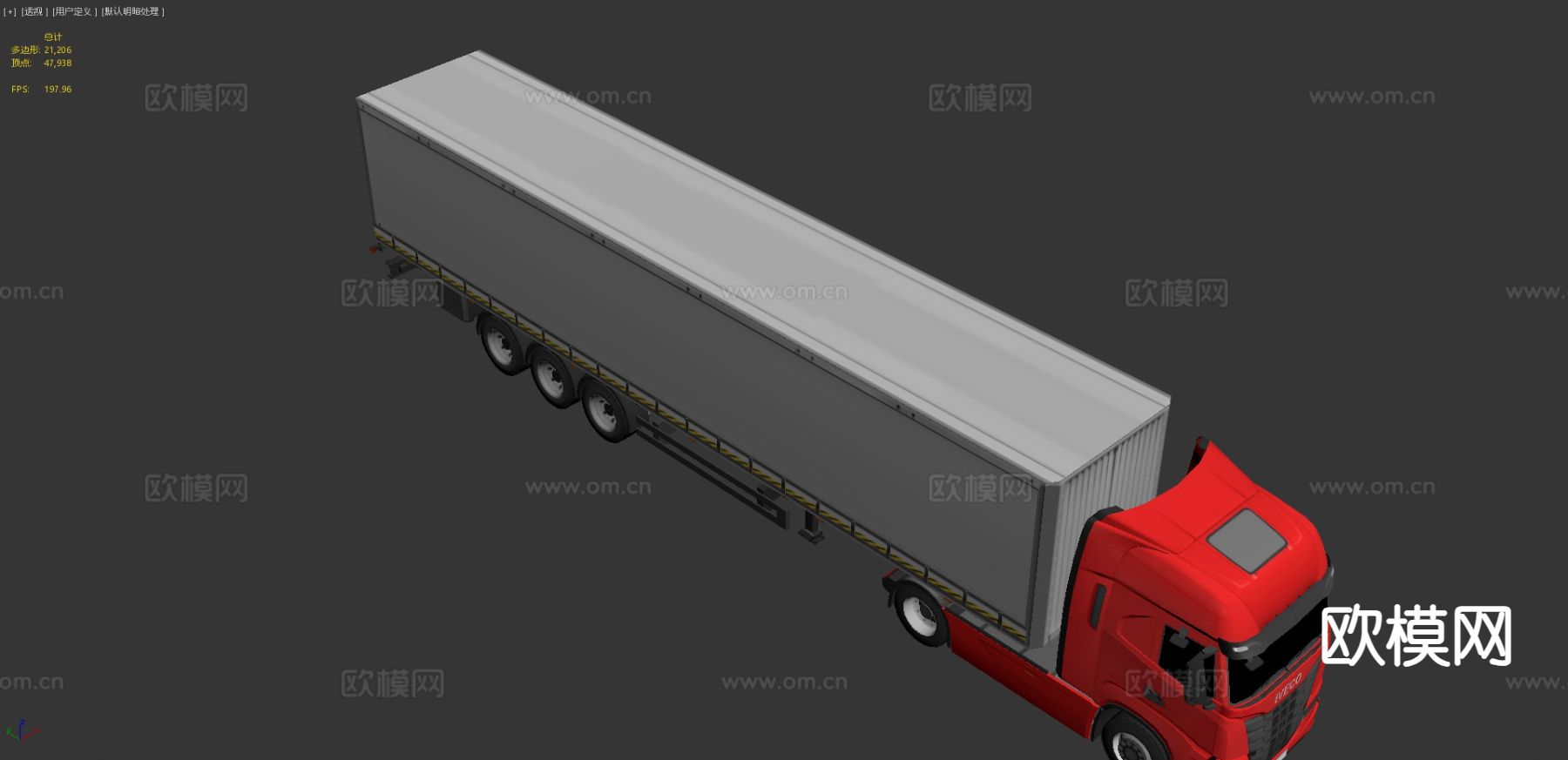 运输车 卡车 汽车3d模型