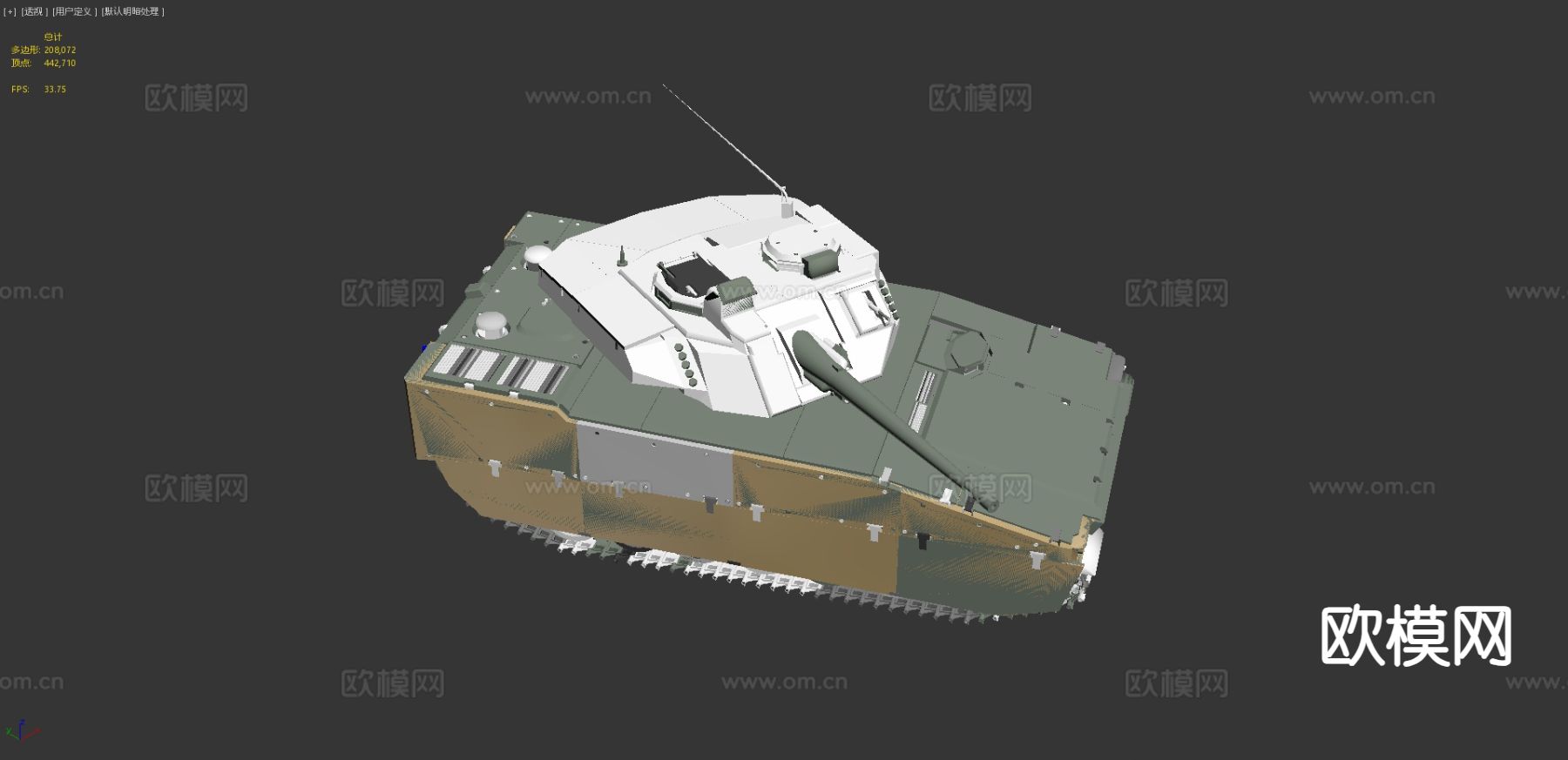 主战坦克3d模型