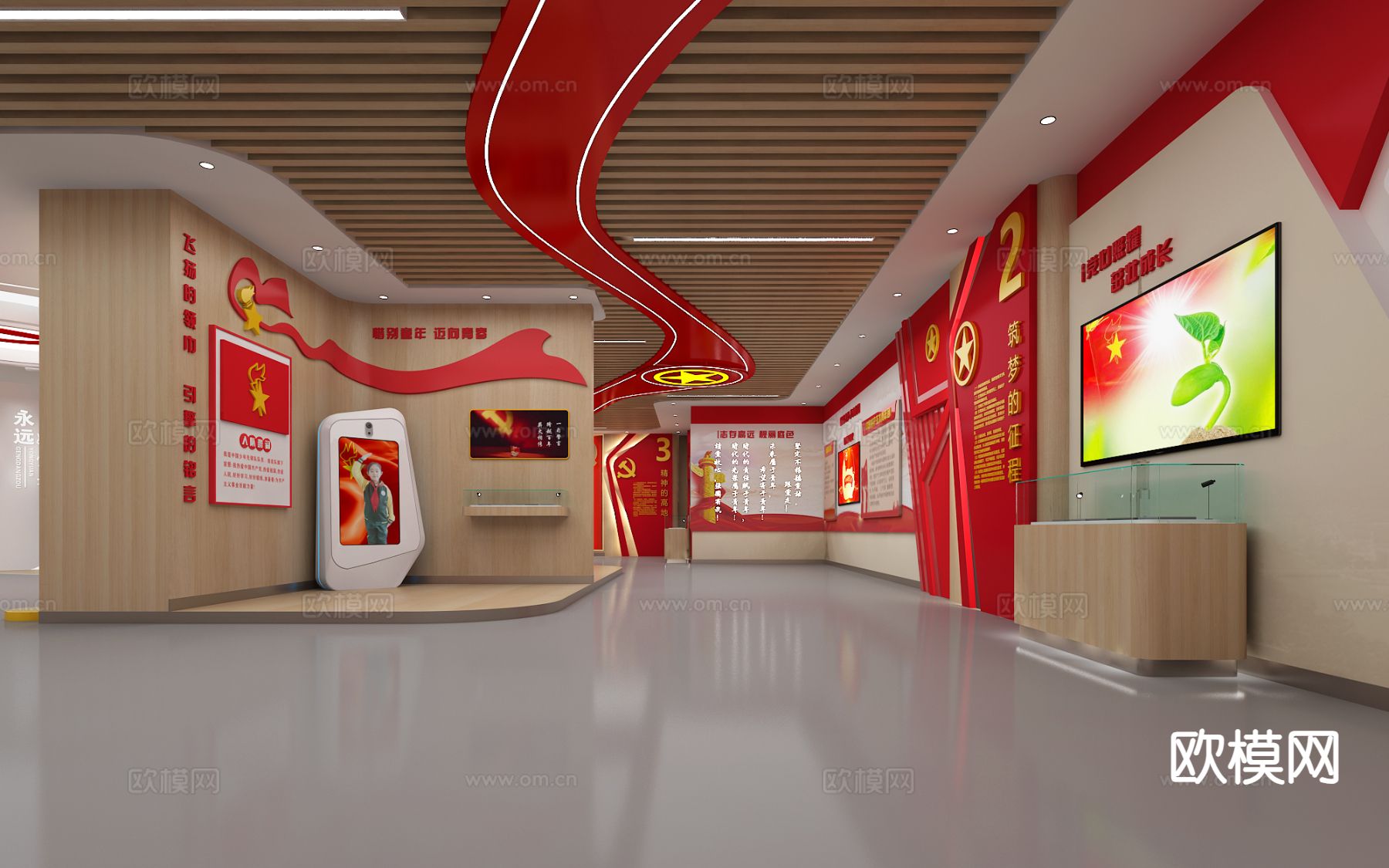 党建教育展厅su模型下载（渲染图3）