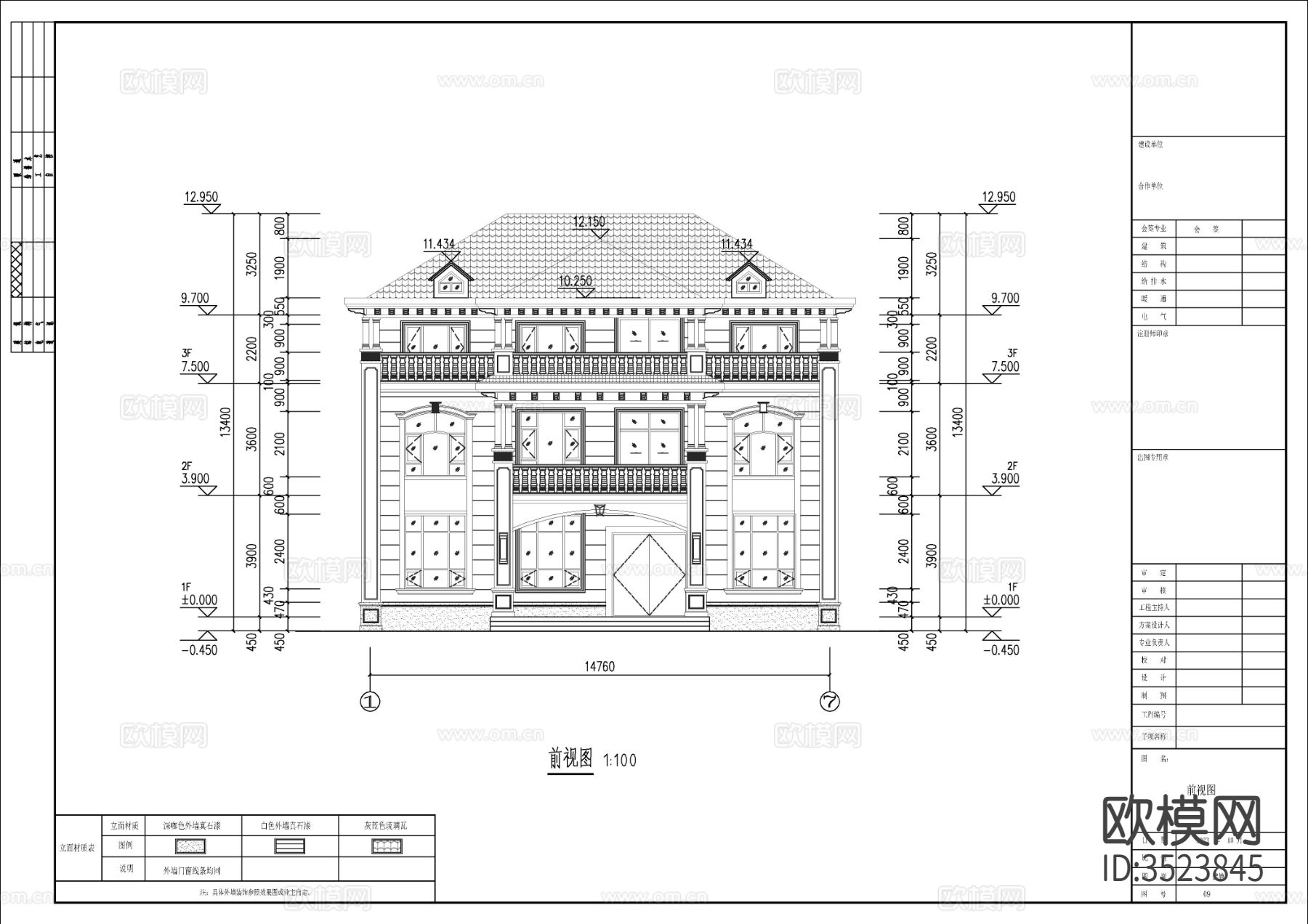欧式两层半独栋别墅cad平面图下载（渲染图5）