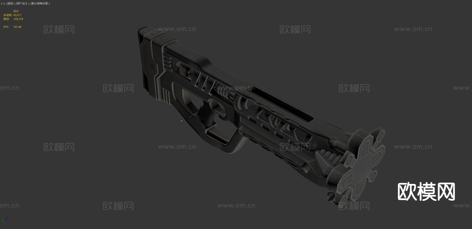 闪电枪 科幻枪 游戏道具3d模型