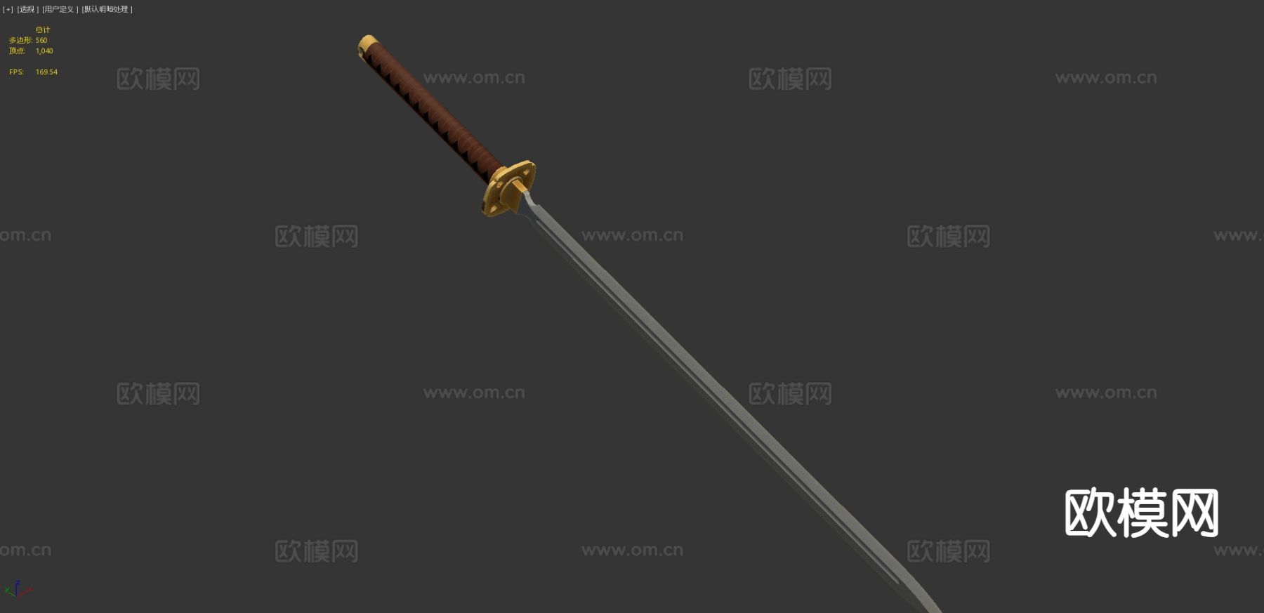 长剑 游戏武器3d模型