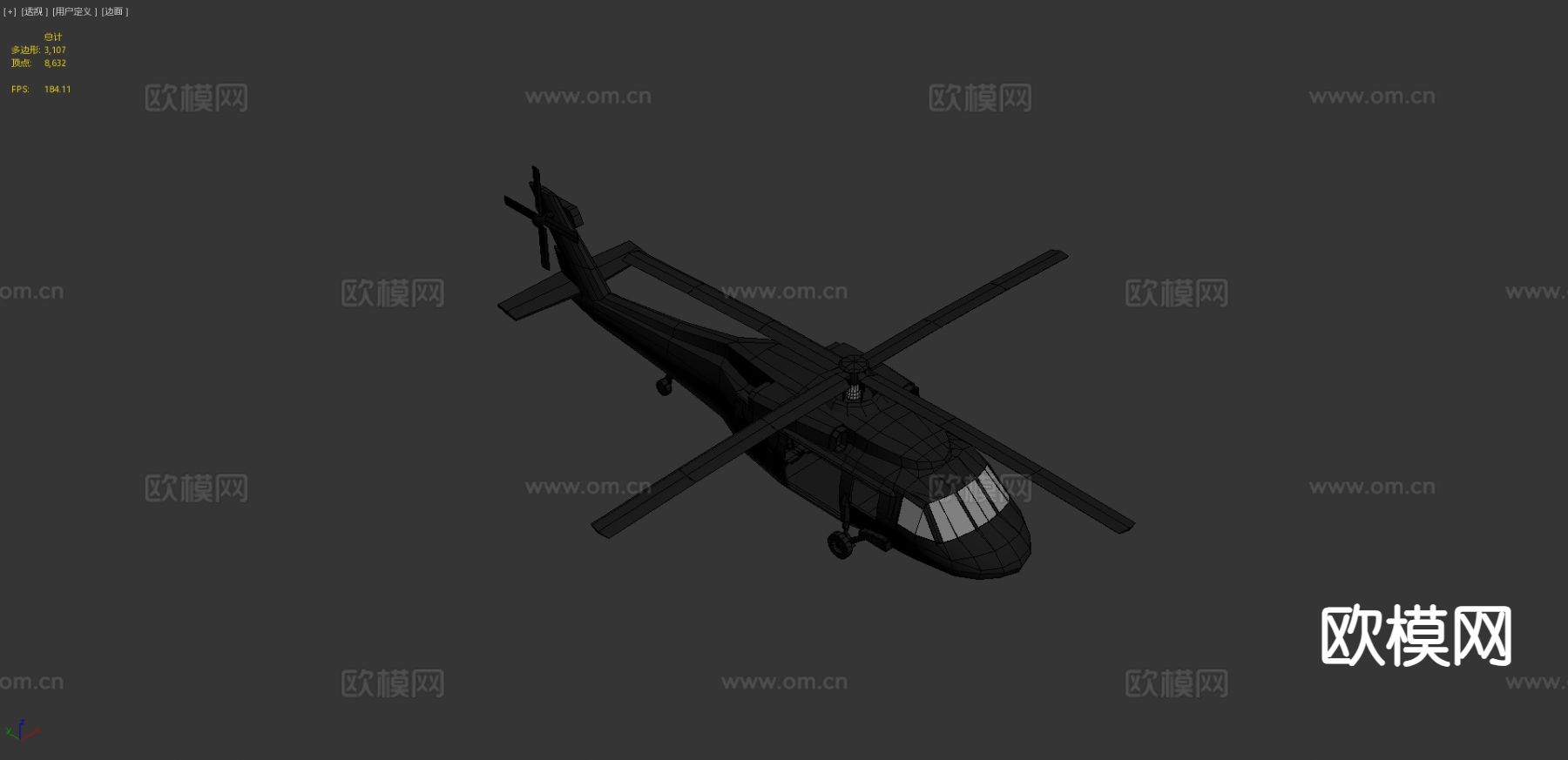 黑鹰直升机3d模型