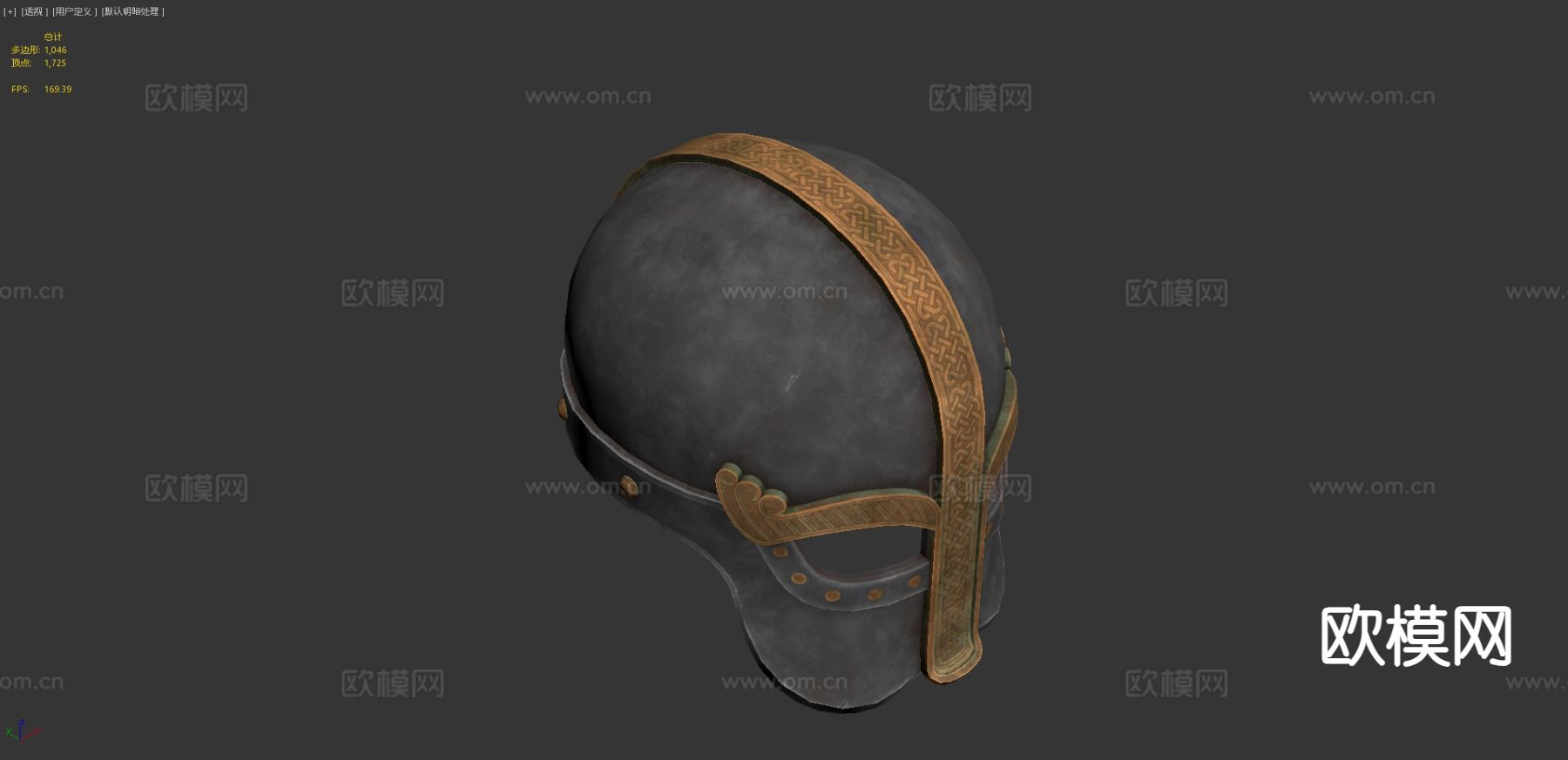 维京头盔3d模型下载（渲染图3）