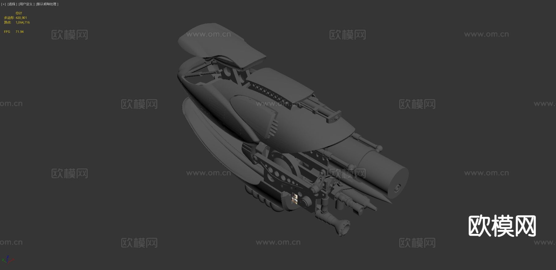 概念手枪 科幻枪支 游戏道具3d模型