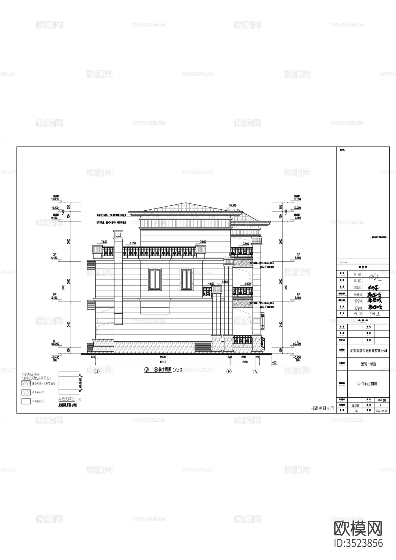 新中式三层别墅建筑施工图效果图下载（渲染图7）