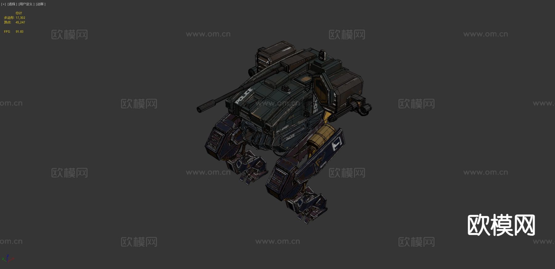 动画机甲 侦察机甲 游戏道具3d模型下载（渲染图7）