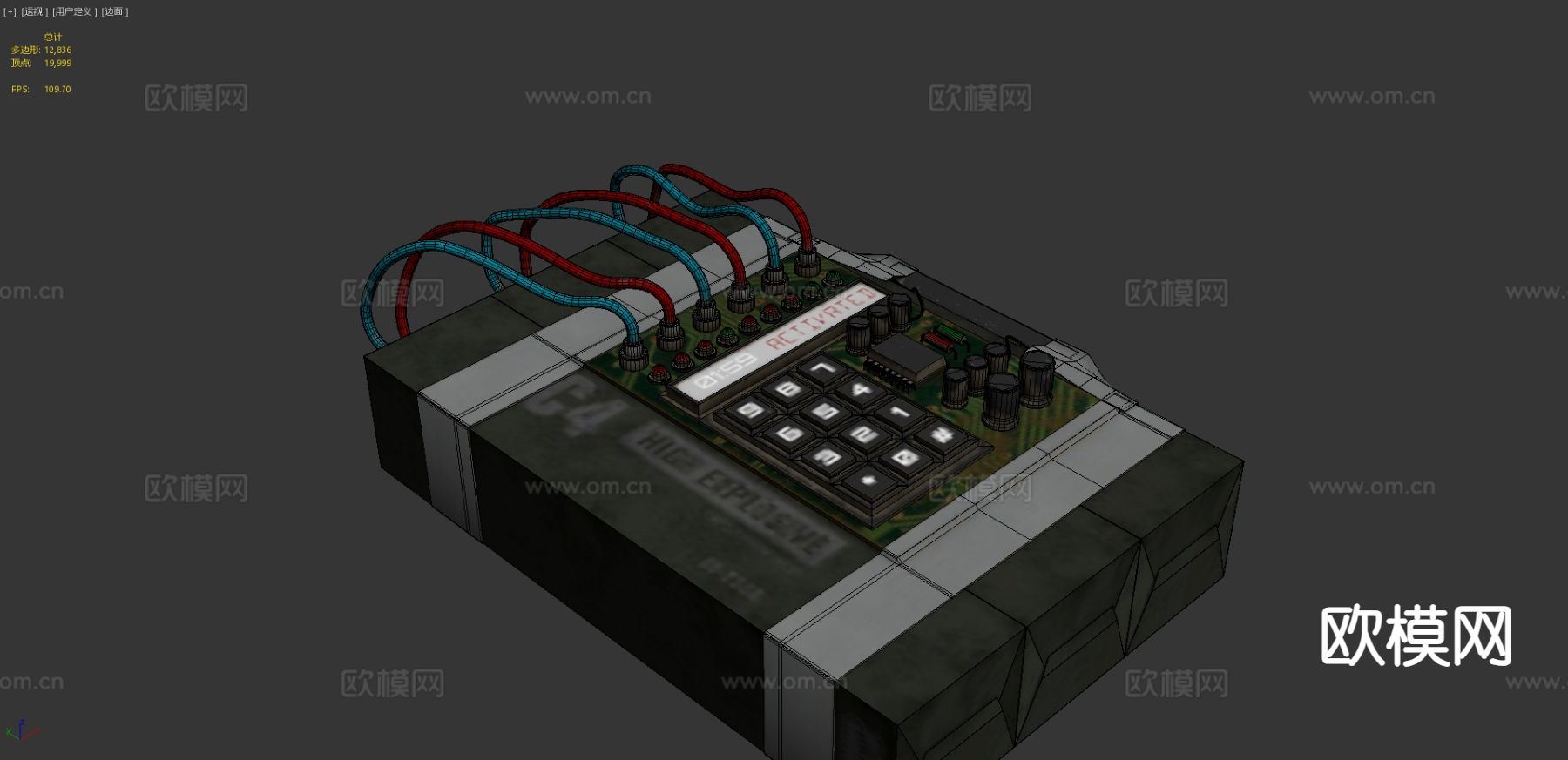 C4炸药 雷管3d模型