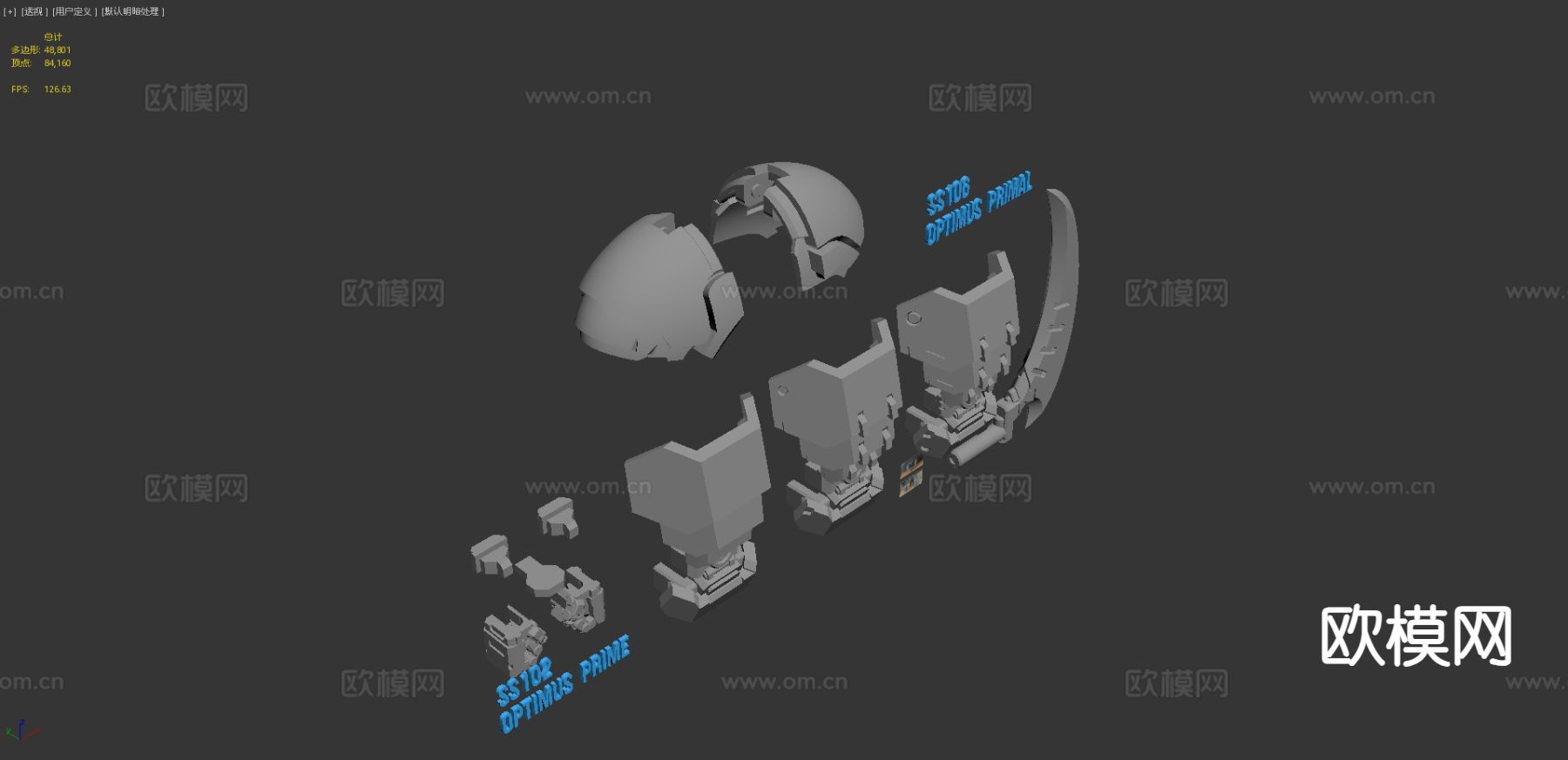 机械零件3d模型