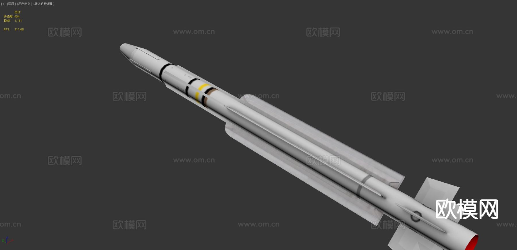 红外导弹3d模型