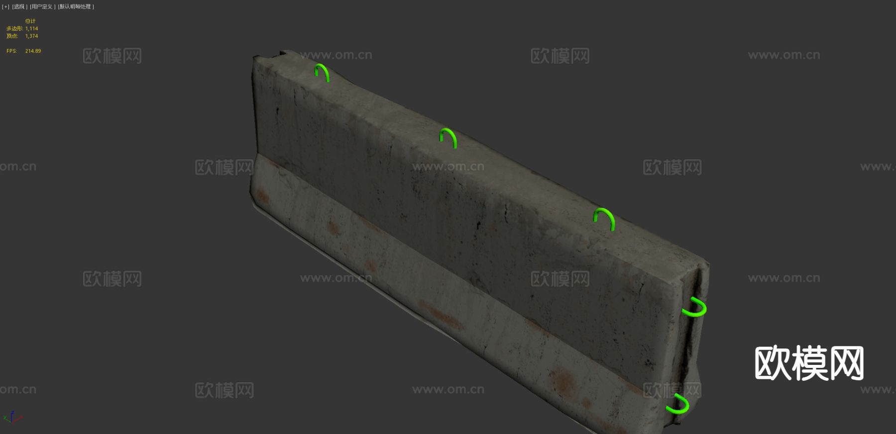 混凝土障碍围栏 围墙3d模型