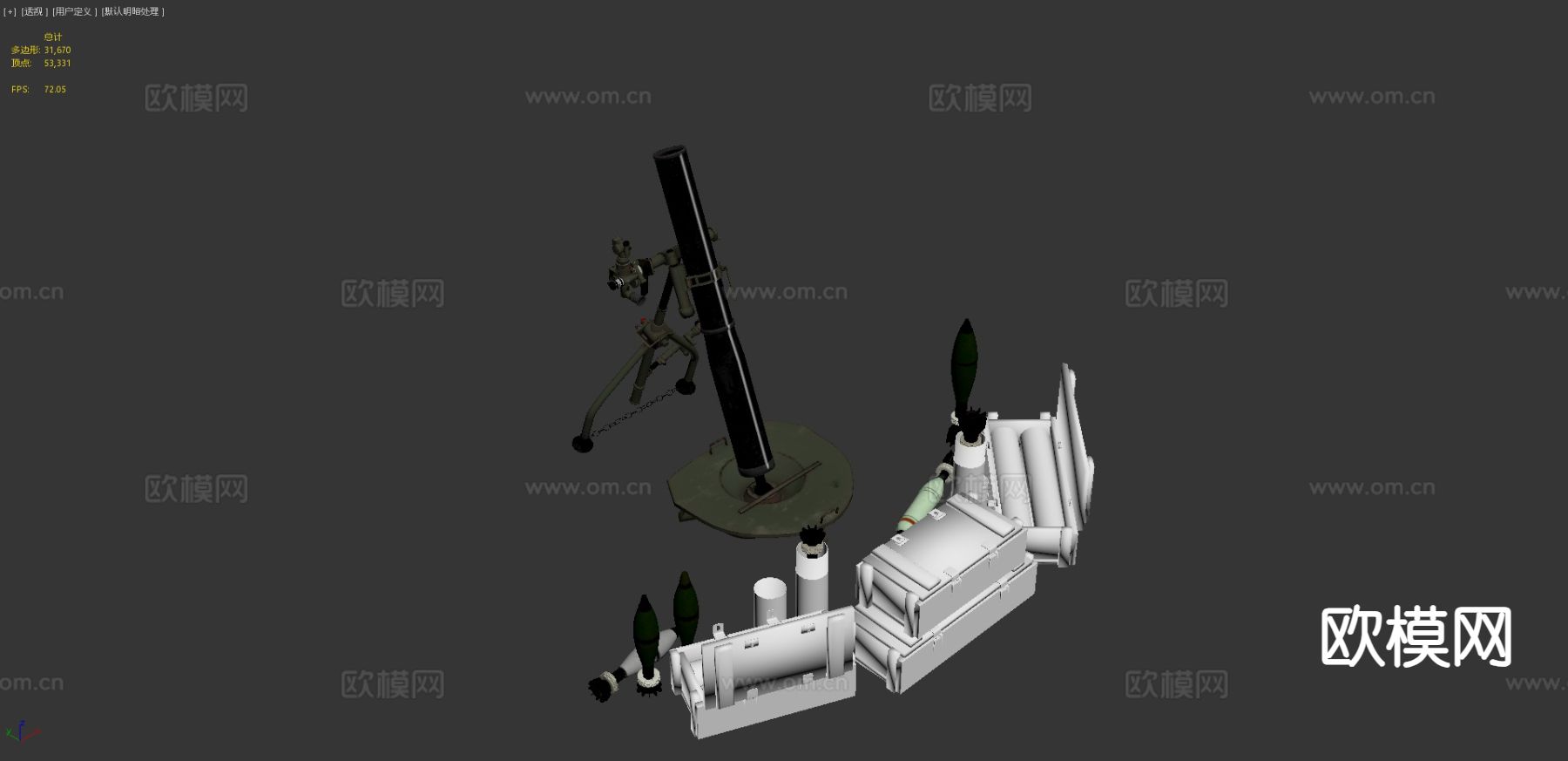 M120迫击炮3d模型