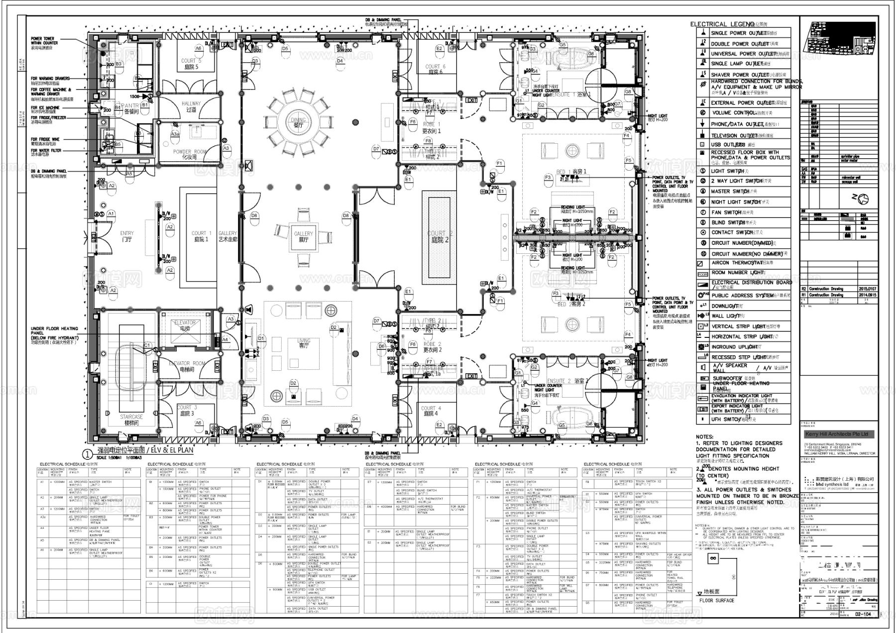 65套民宿酒店设计CAD图纸下载（渲染图9）