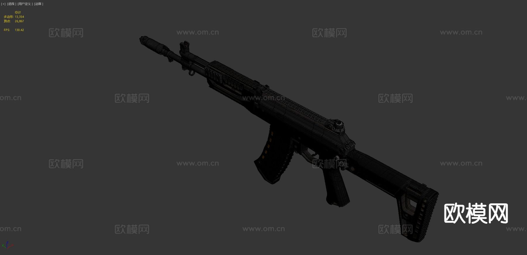 AK-12步枪3d模型