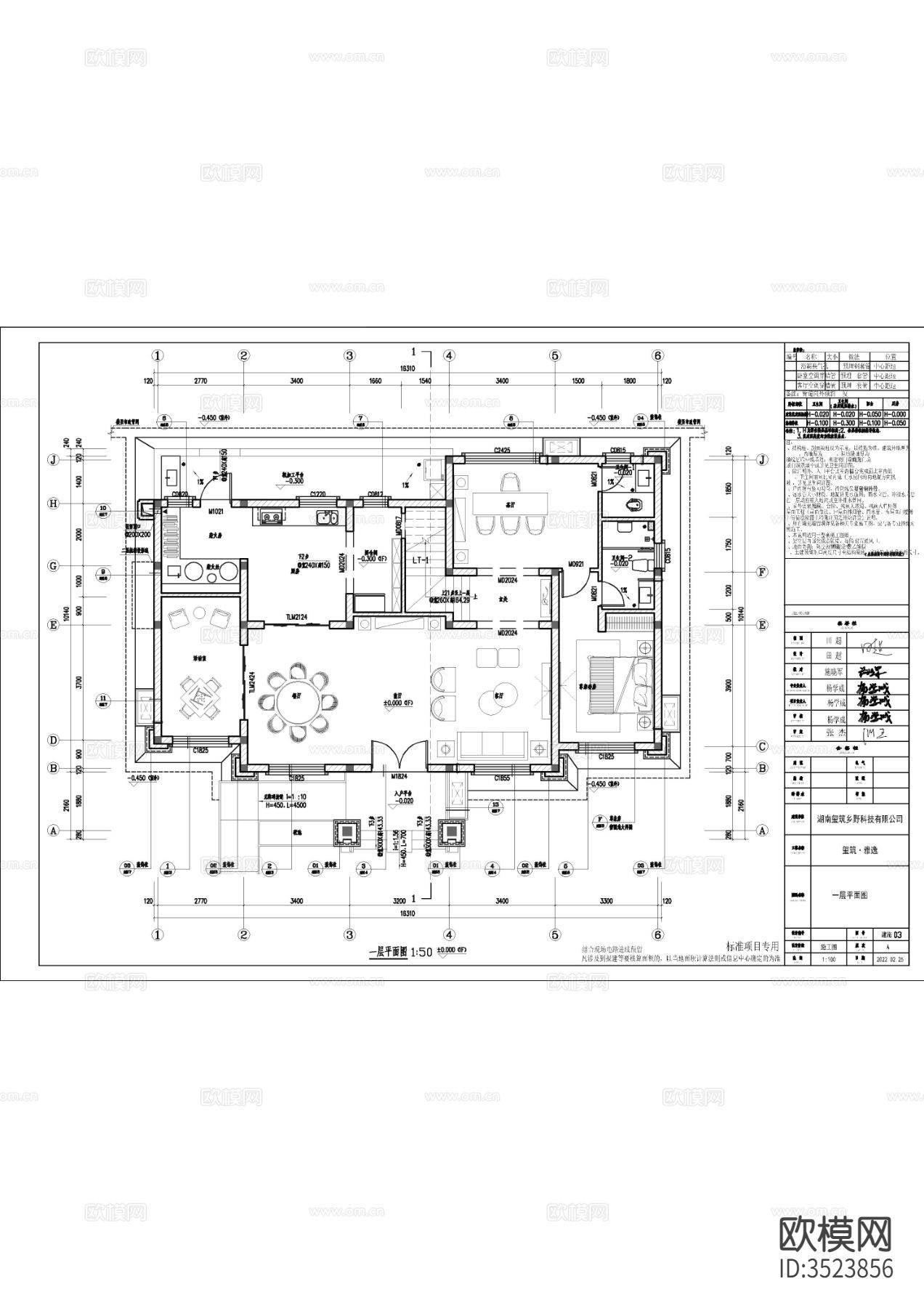 新中式三层别墅建筑施工图效果图下载（渲染图1）