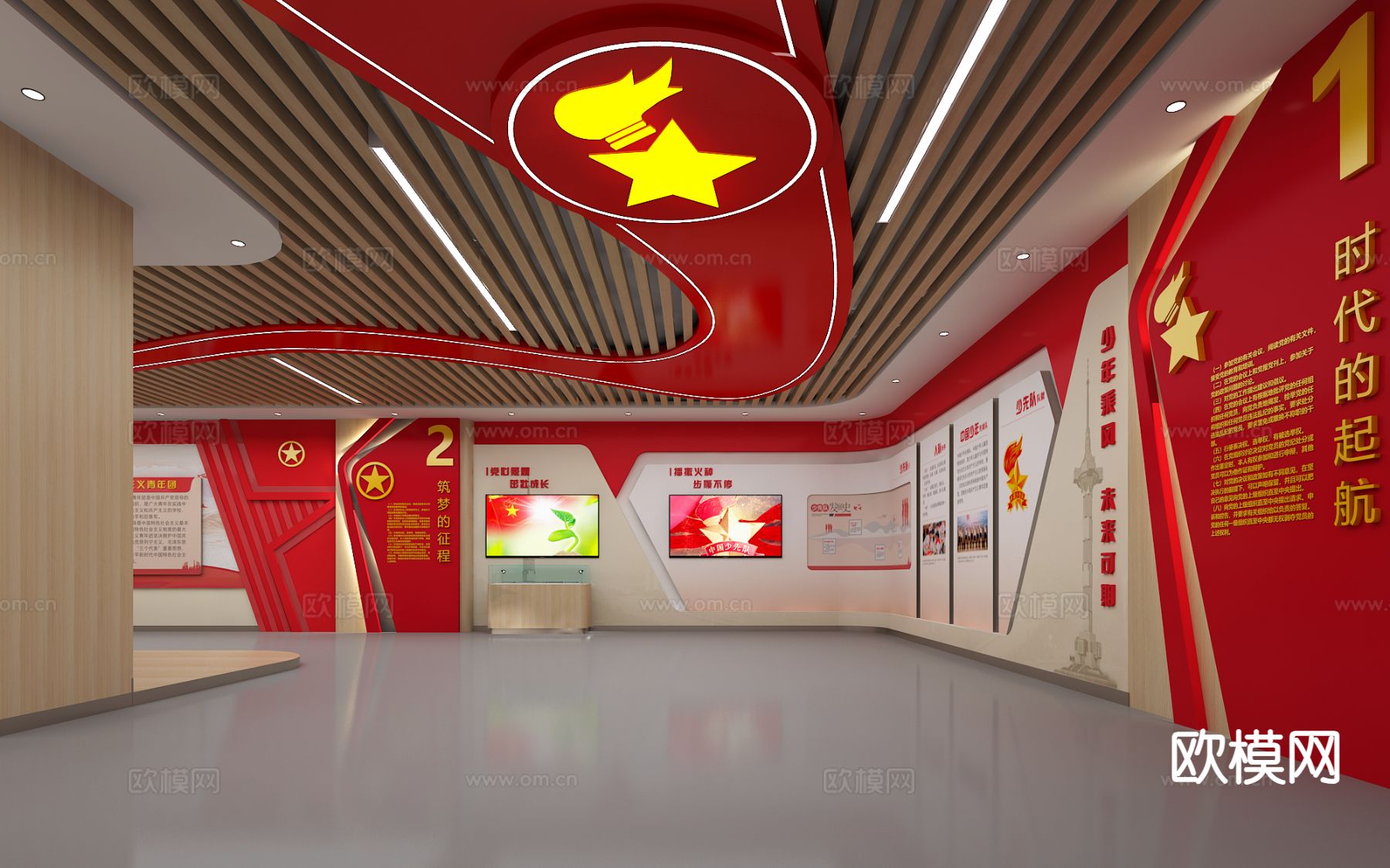 党建教育展厅su模型下载（渲染图5）