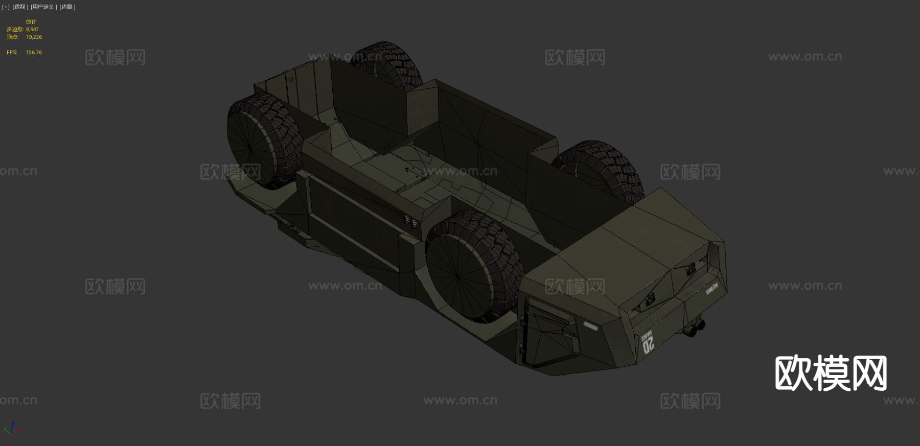 科幻车 概念车 装甲车3d模型