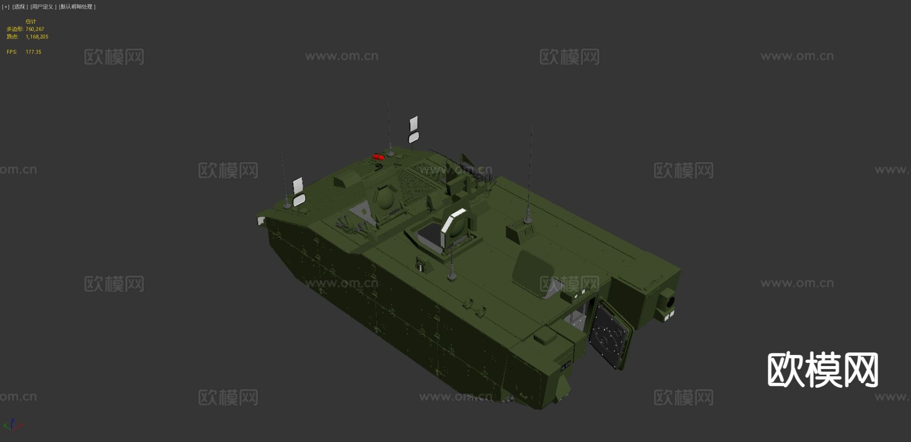 Ares装甲车3d模型