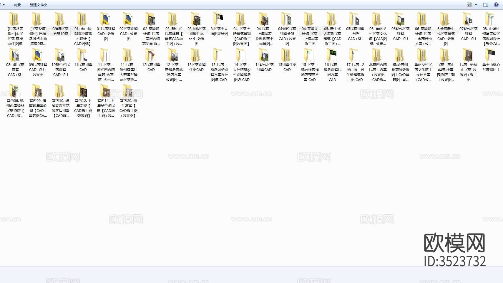 65套民宿酒店设计CAD图纸下载（渲染图2）