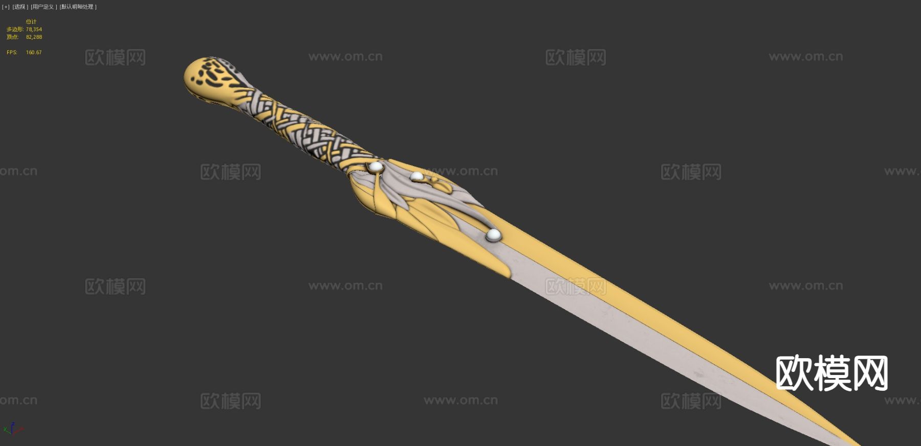 芬罗德匕首 游戏道具3d模型