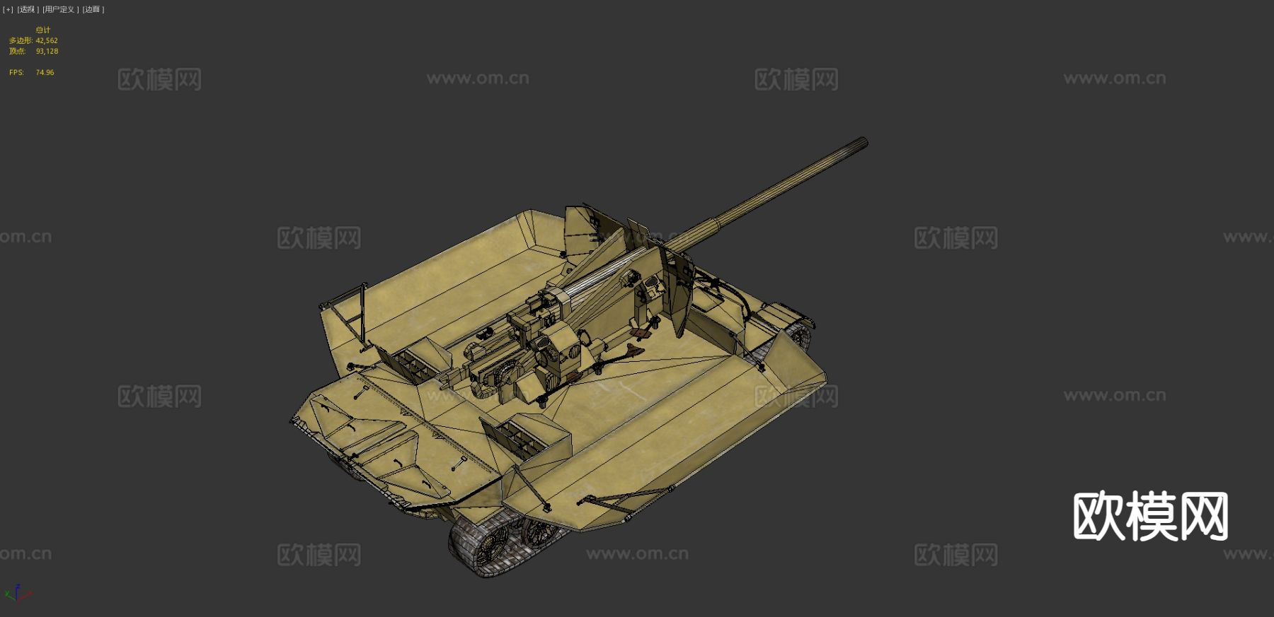 坦克歼击车 炮弹车 履带车3d模型