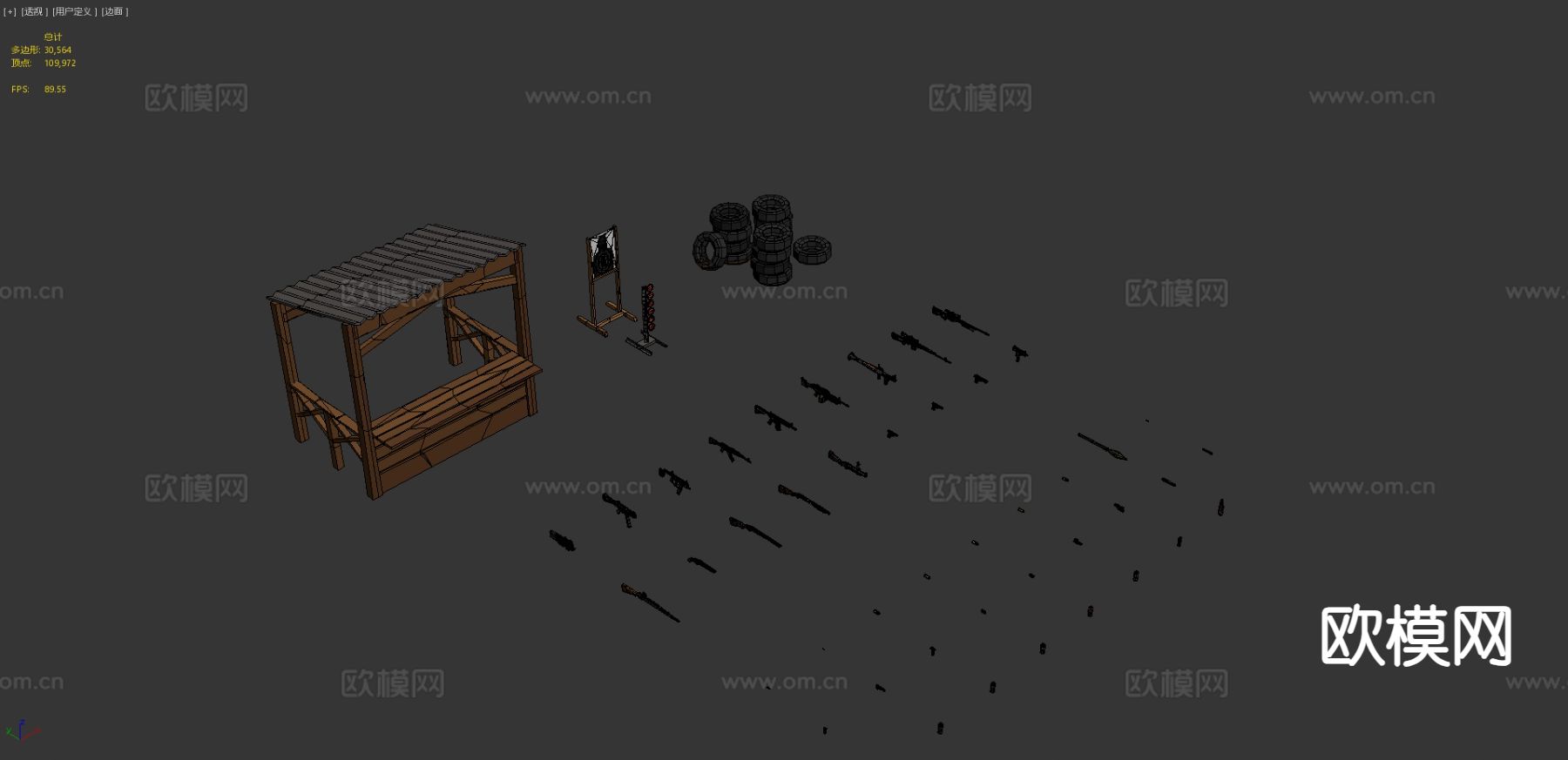 枪械包 步枪 冲锋枪3d模型