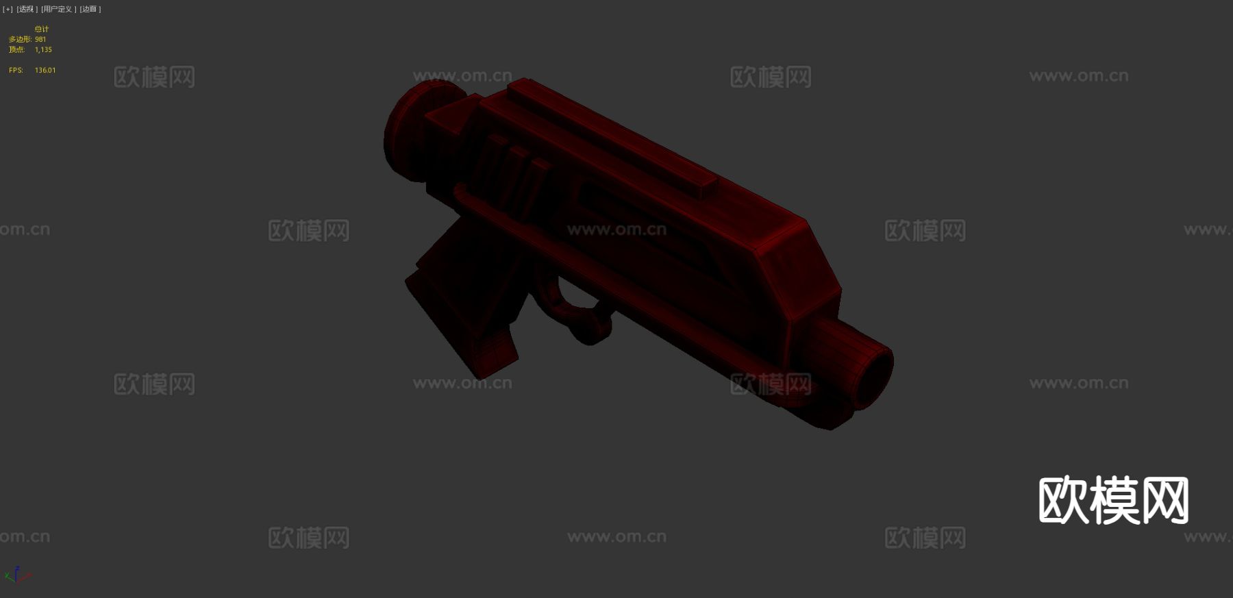 DC-17爆破手枪 动漫道具3d模型