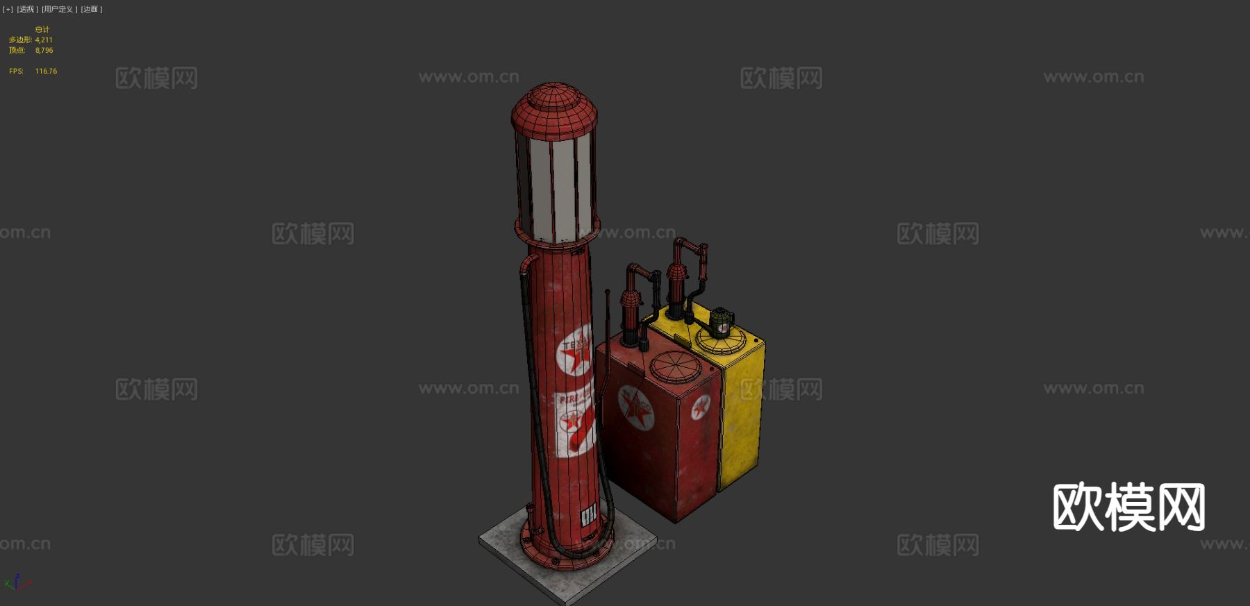 燃气泵 油泵站3d模型下载（渲染图6）