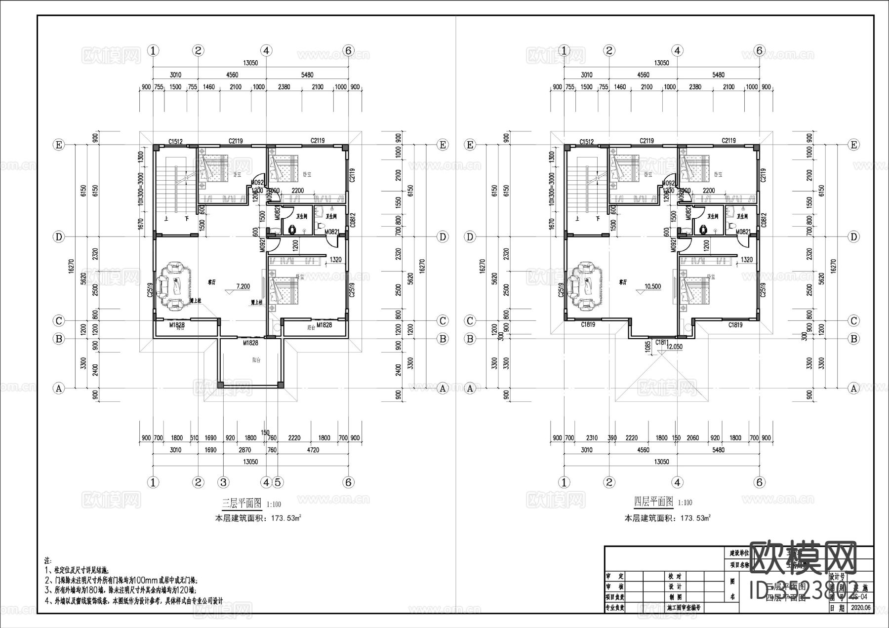 四层新中式别墅施工图效果图下载（渲染图5）