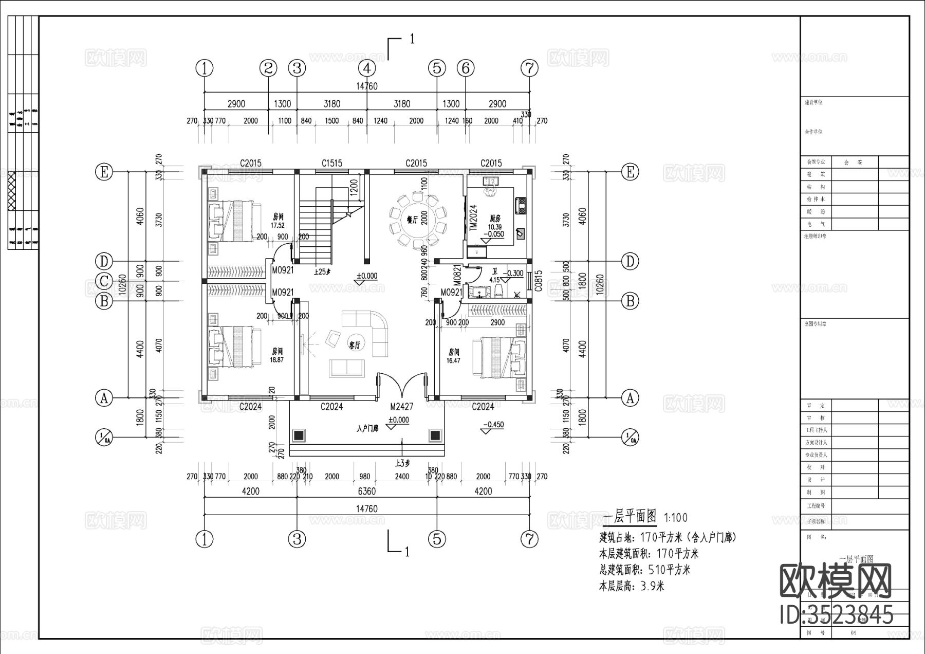 欧式两层半独栋别墅cad平面图下载（渲染图2）