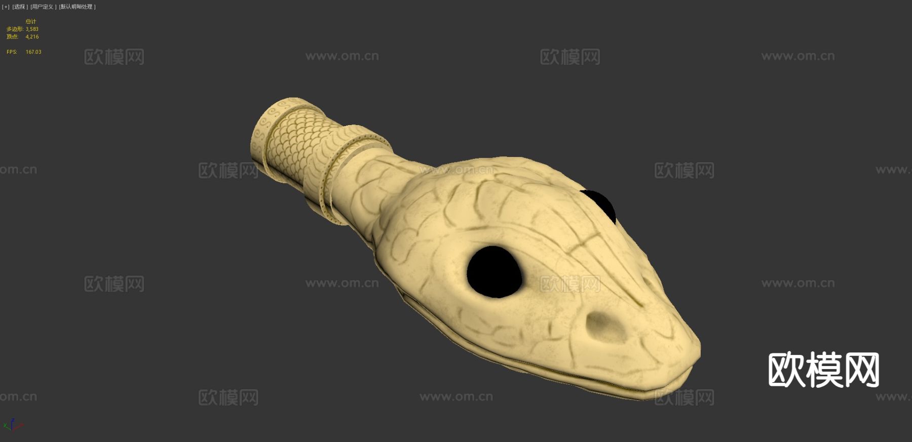 蛇头装饰品 艺术品 摆件3d模型