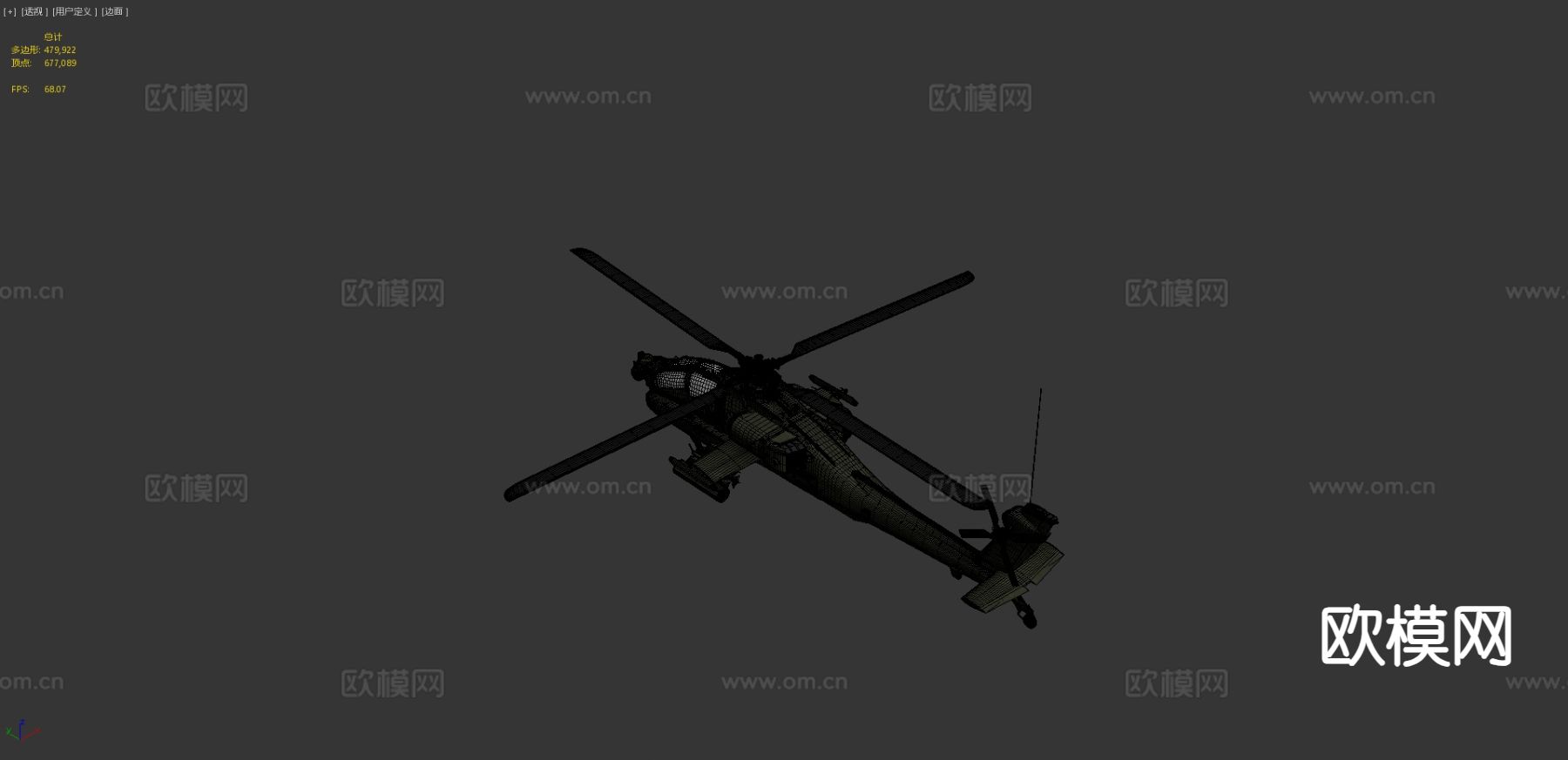 直升机 侦察机 战斗机3d模型