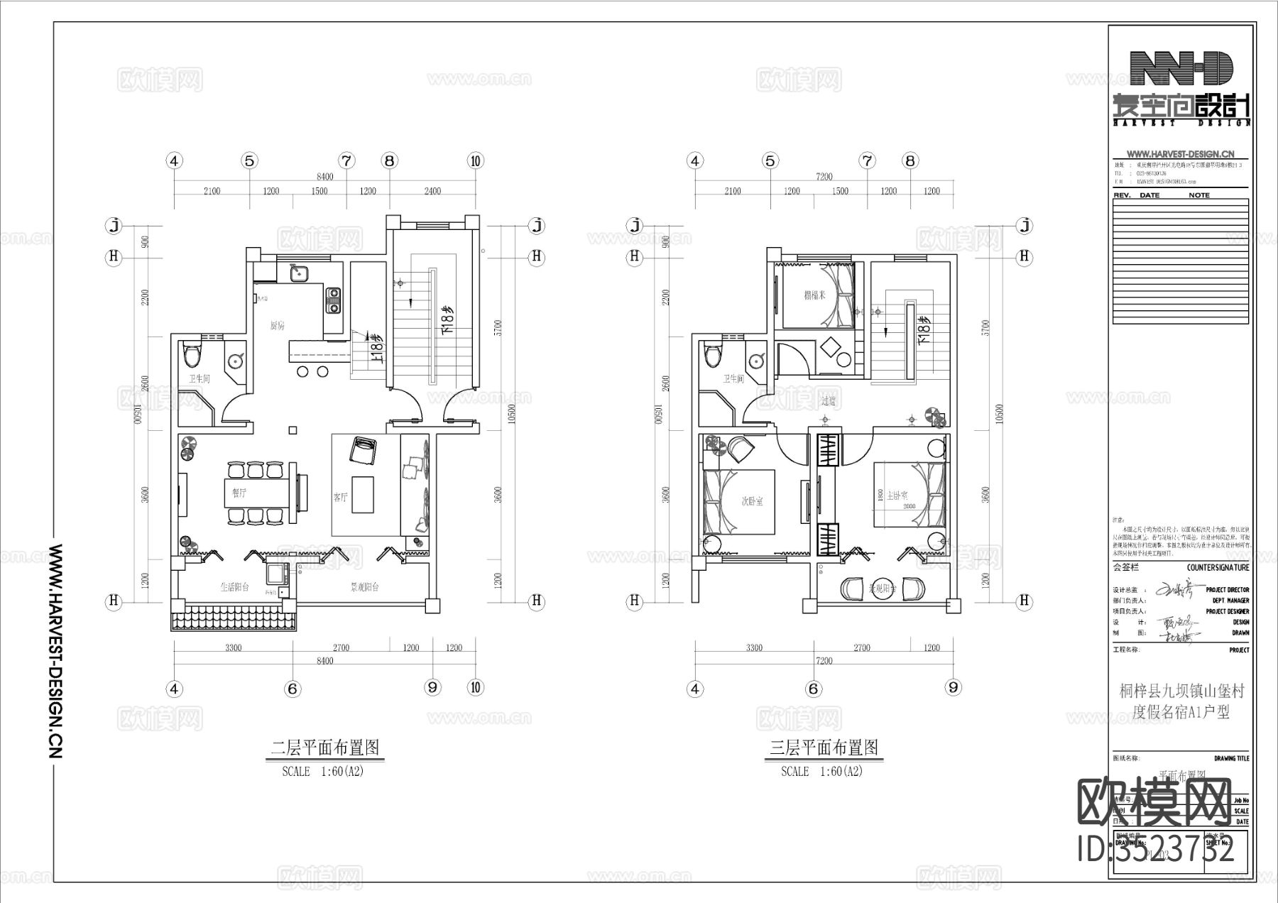 65套民宿酒店设计CAD图纸下载（渲染图3）