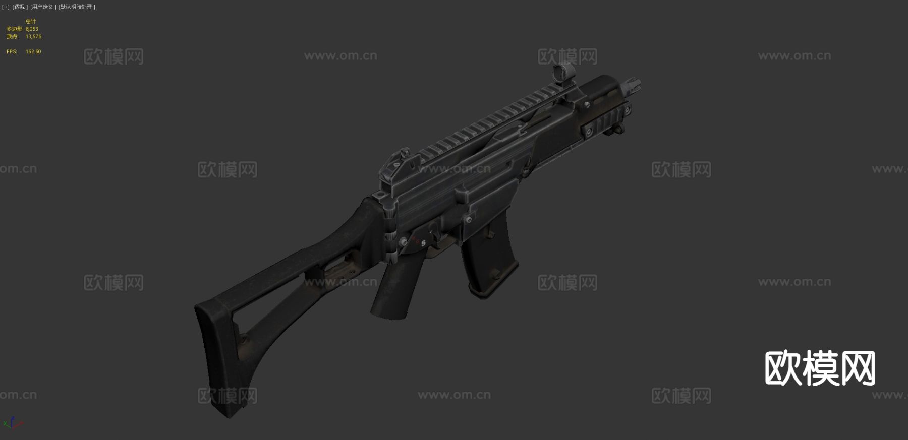 G36C 突击步枪 枪支 武器3d模型