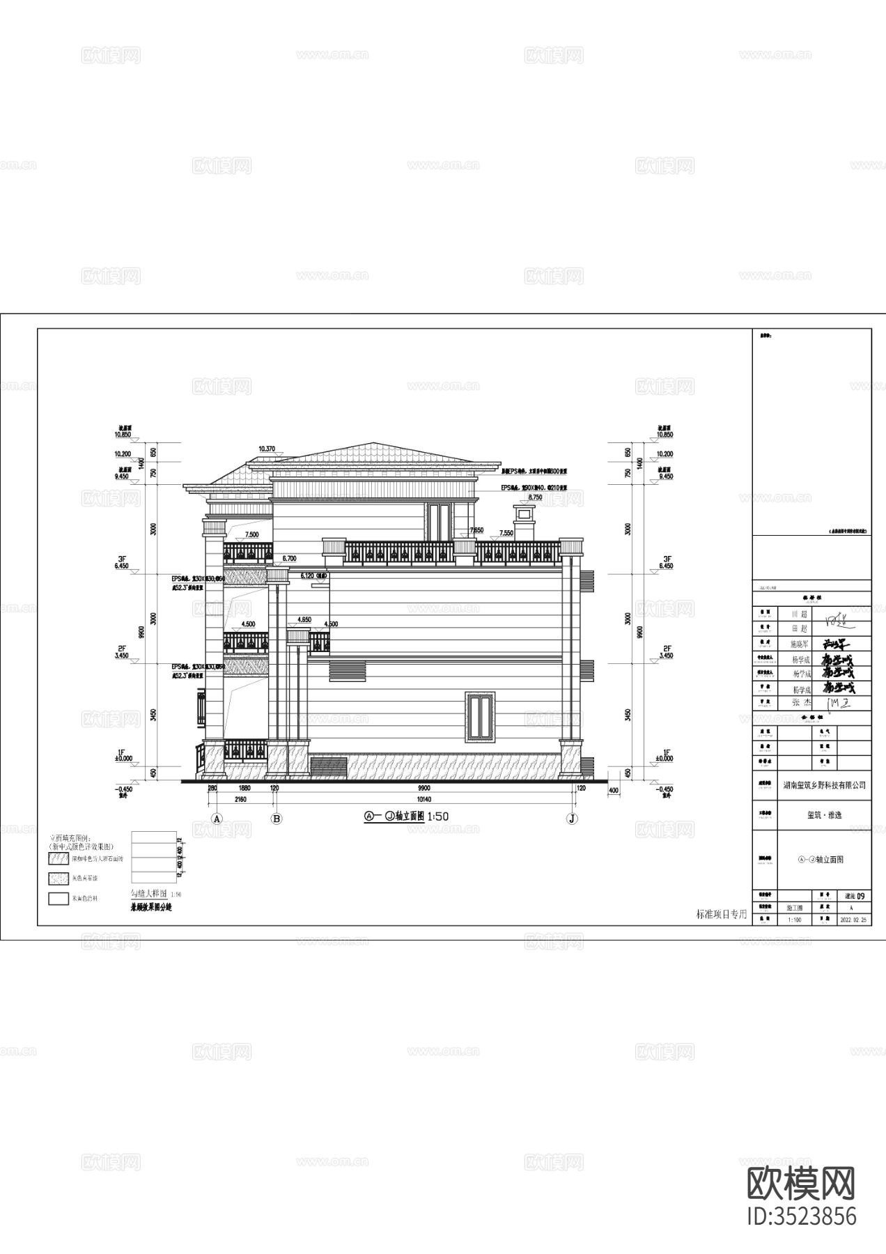 新中式三层别墅建筑施工图效果图下载（渲染图4）