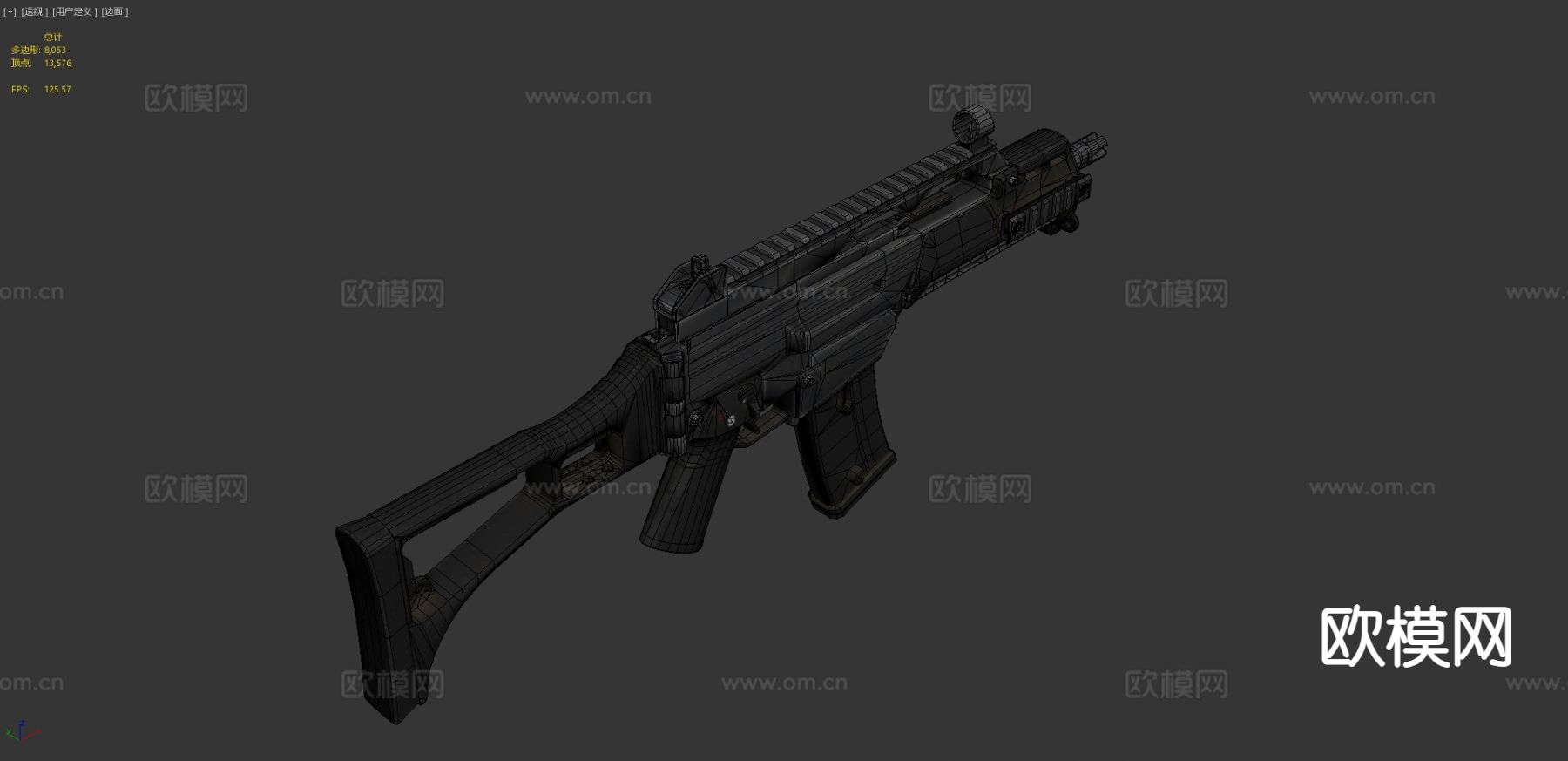 G36C 突击步枪 枪支 武器3d模型