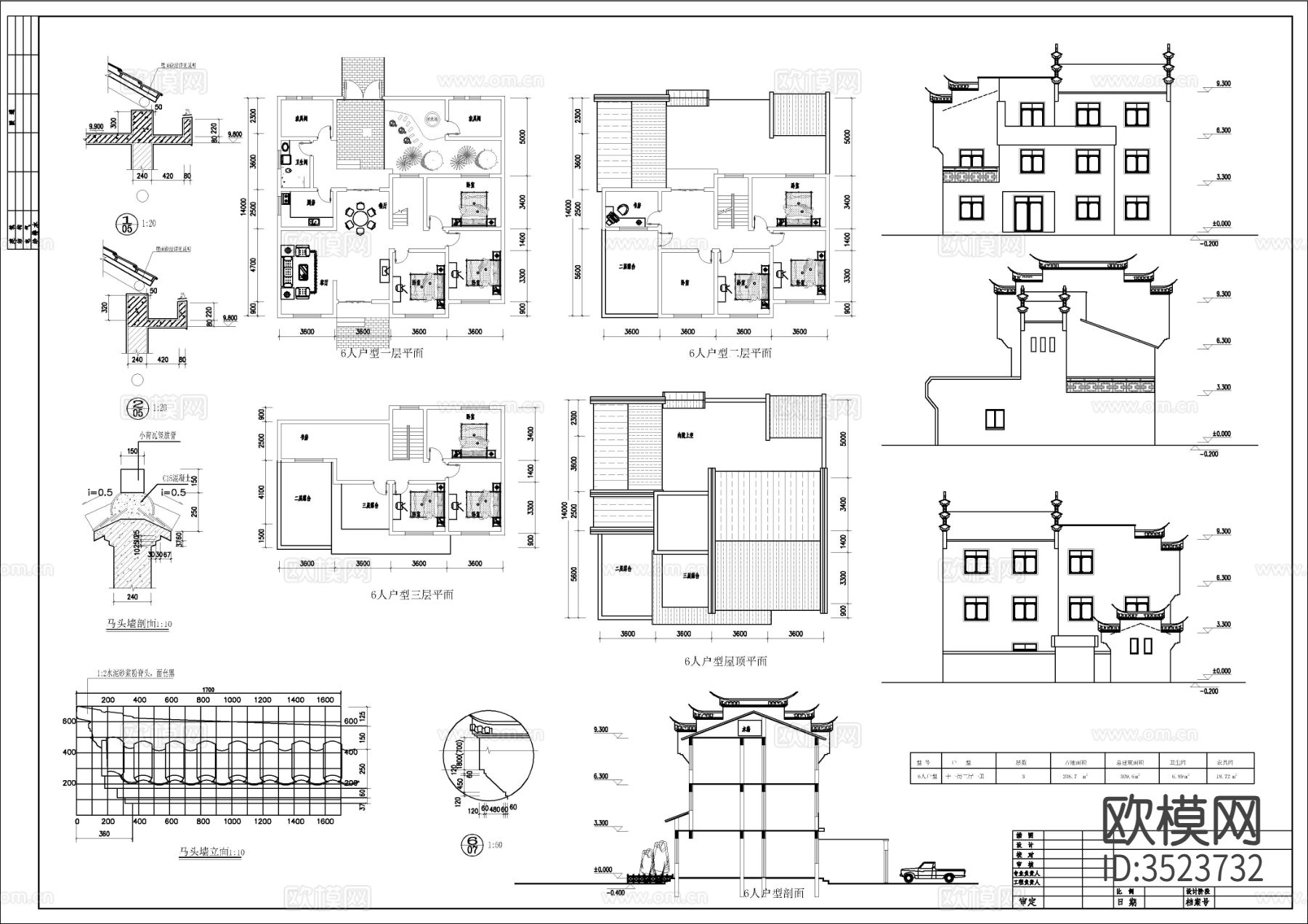 65套民宿酒店设计CAD图纸下载（渲染图5）
