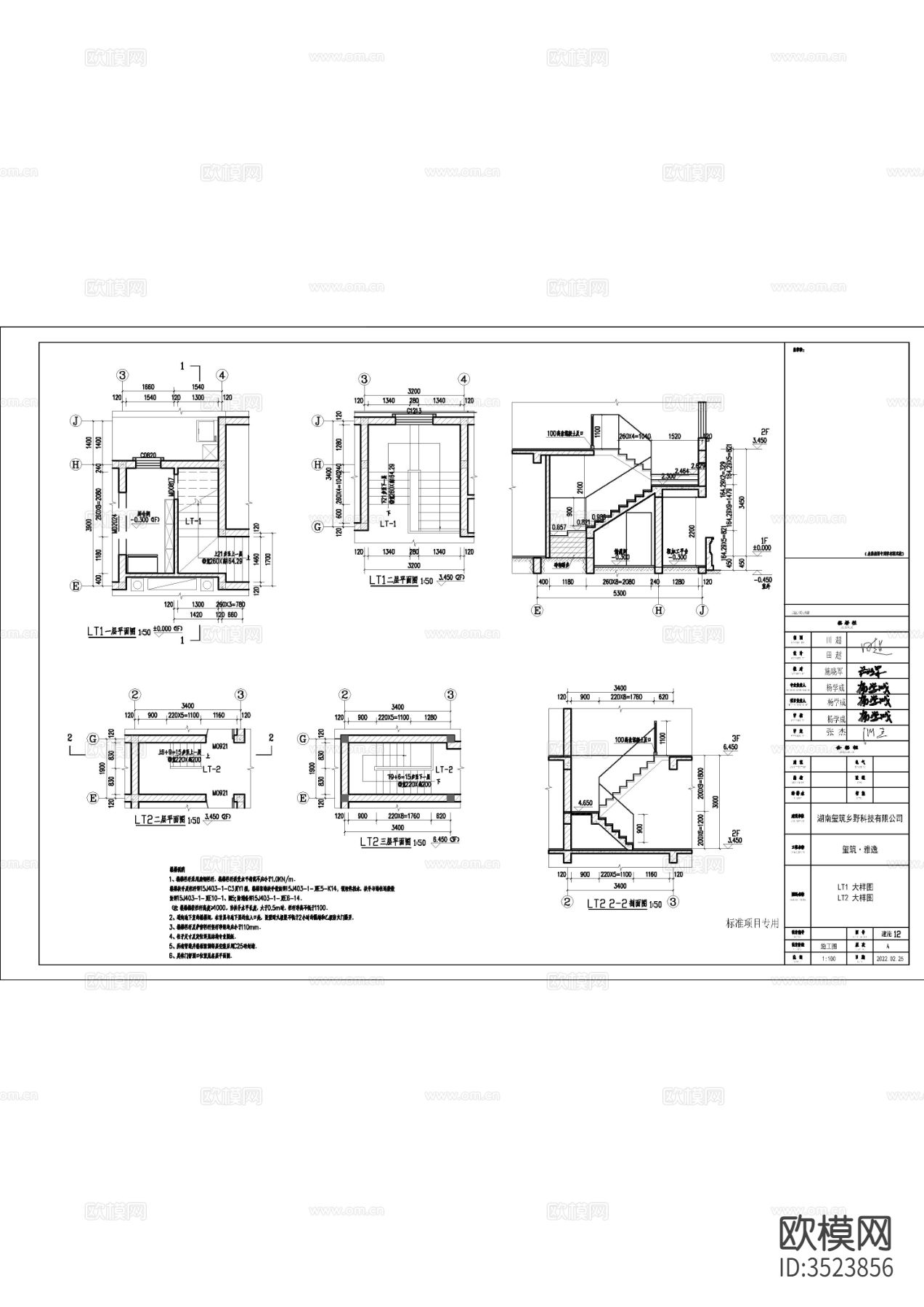 新中式三层别墅建筑施工图效果图下载（渲染图6）