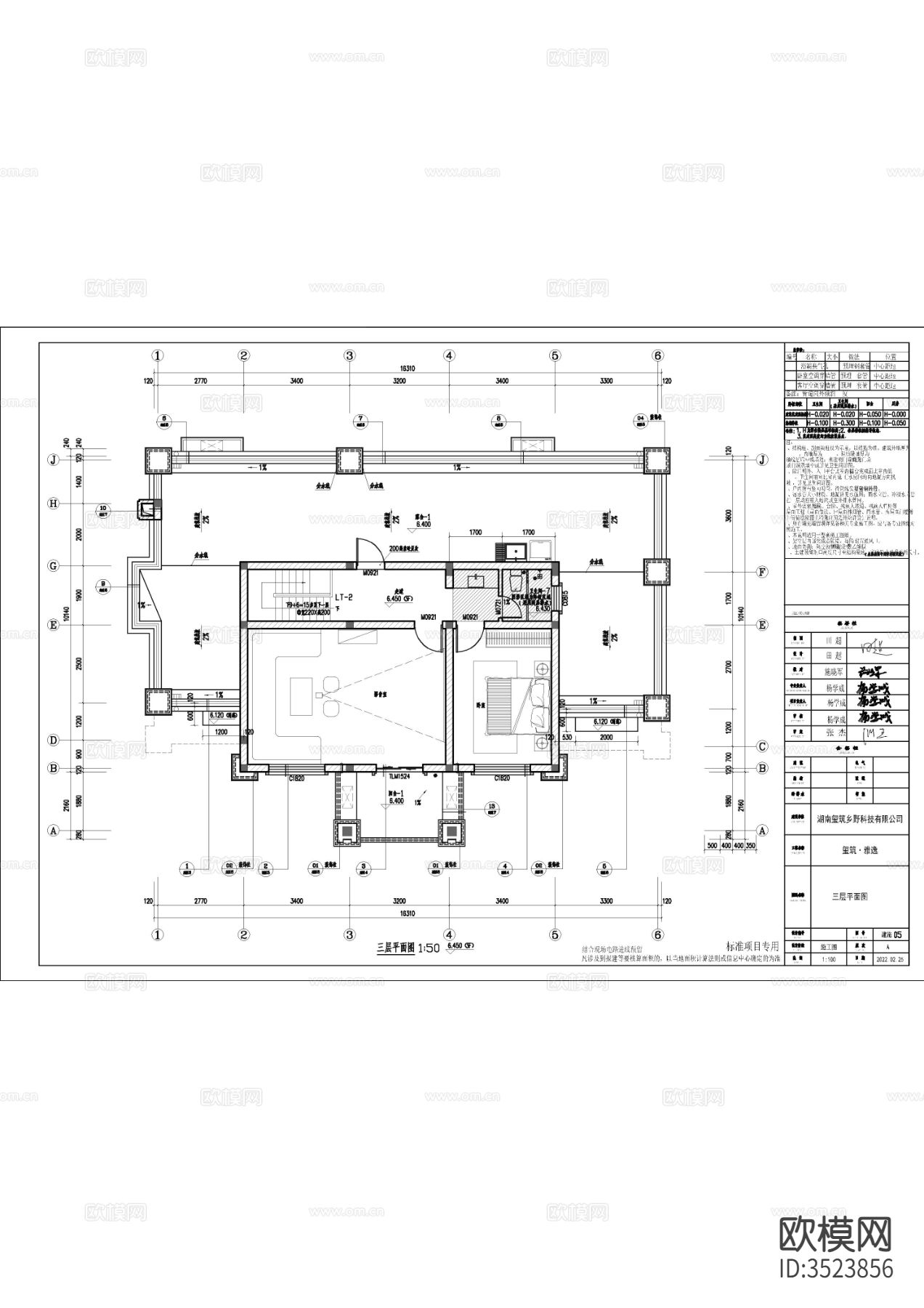 新中式三层别墅建筑施工图效果图下载（渲染图5）